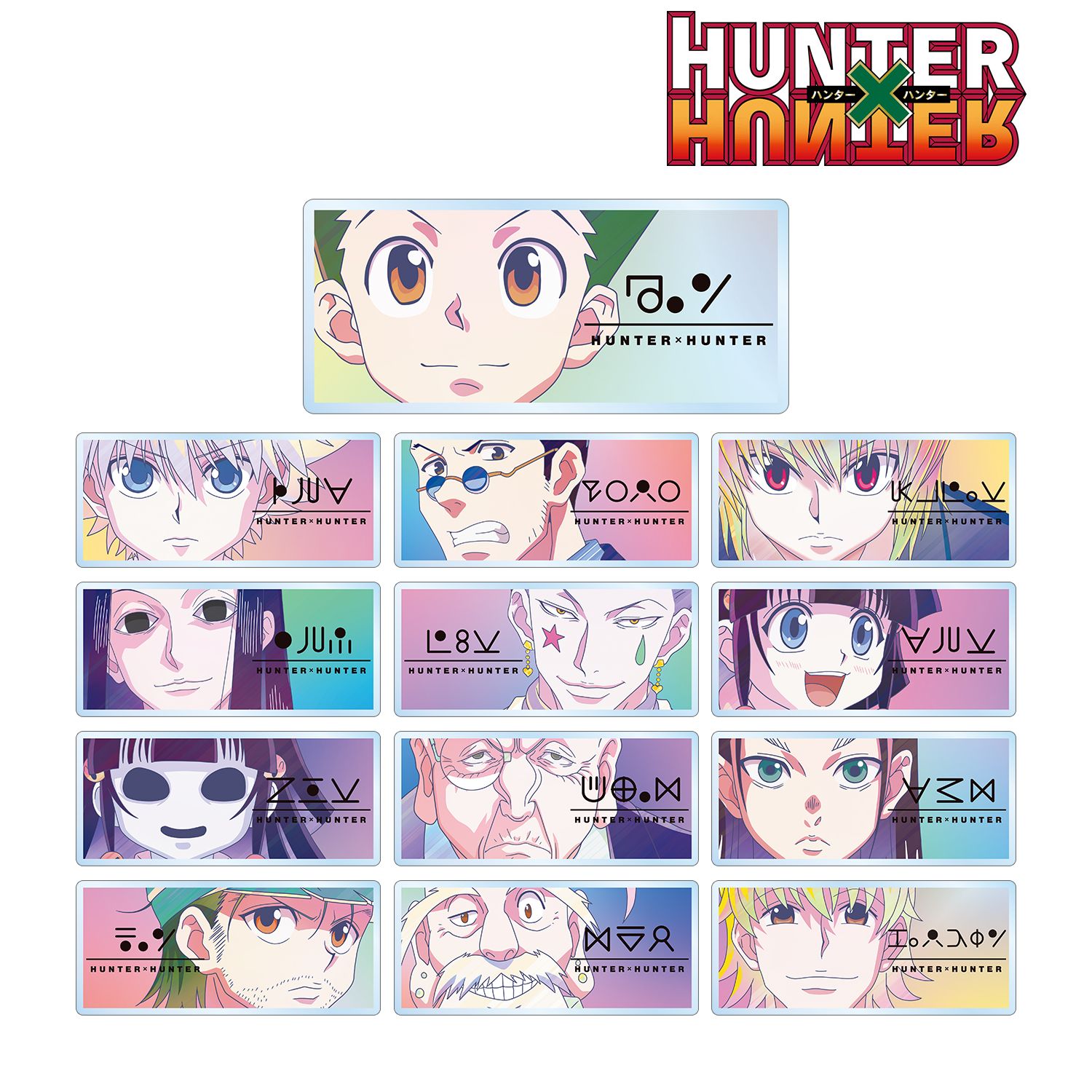 HUNTER×HUNTER トレーディング Ani-Art clear label 第3弾 アクリルネームプレート(単位/単品) Image 3 | AniSmile