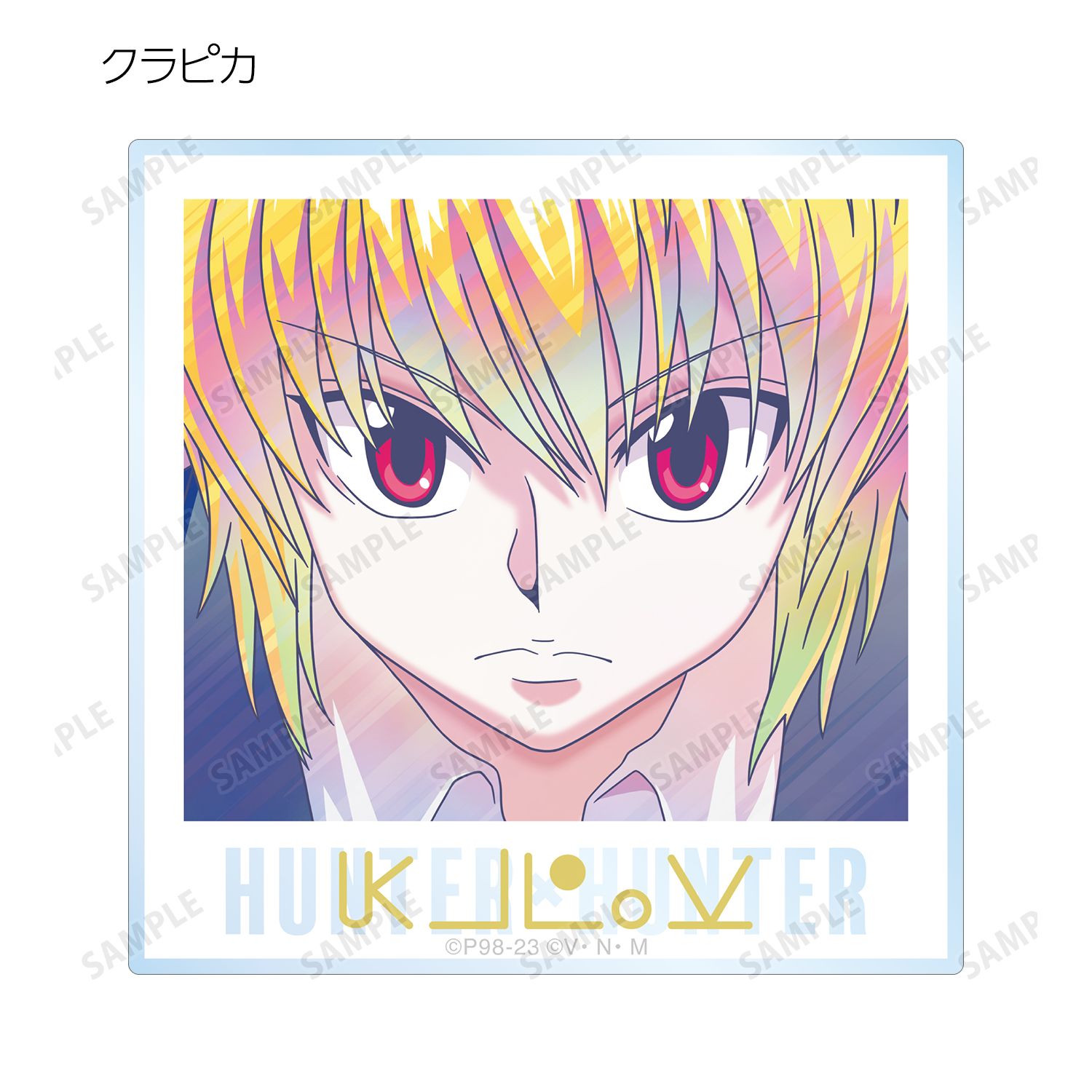 HUNTER×HUNTER トレーディング Ani-Art clear label 第3弾 アクリルカード(単位/単品) Image 6 | AniSmile
