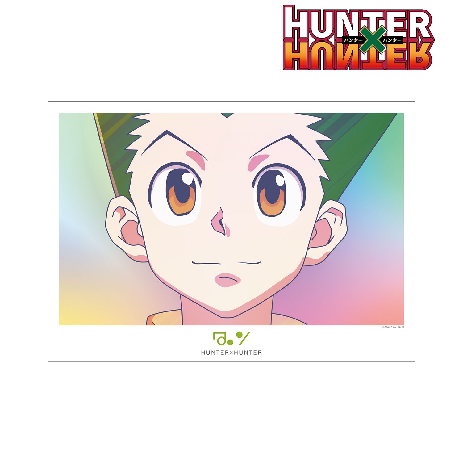 HUNTER×HUNTER ゴン Ani-Art clear label 第3弾 A3マット加工ポスター Image 2 | AniSmile