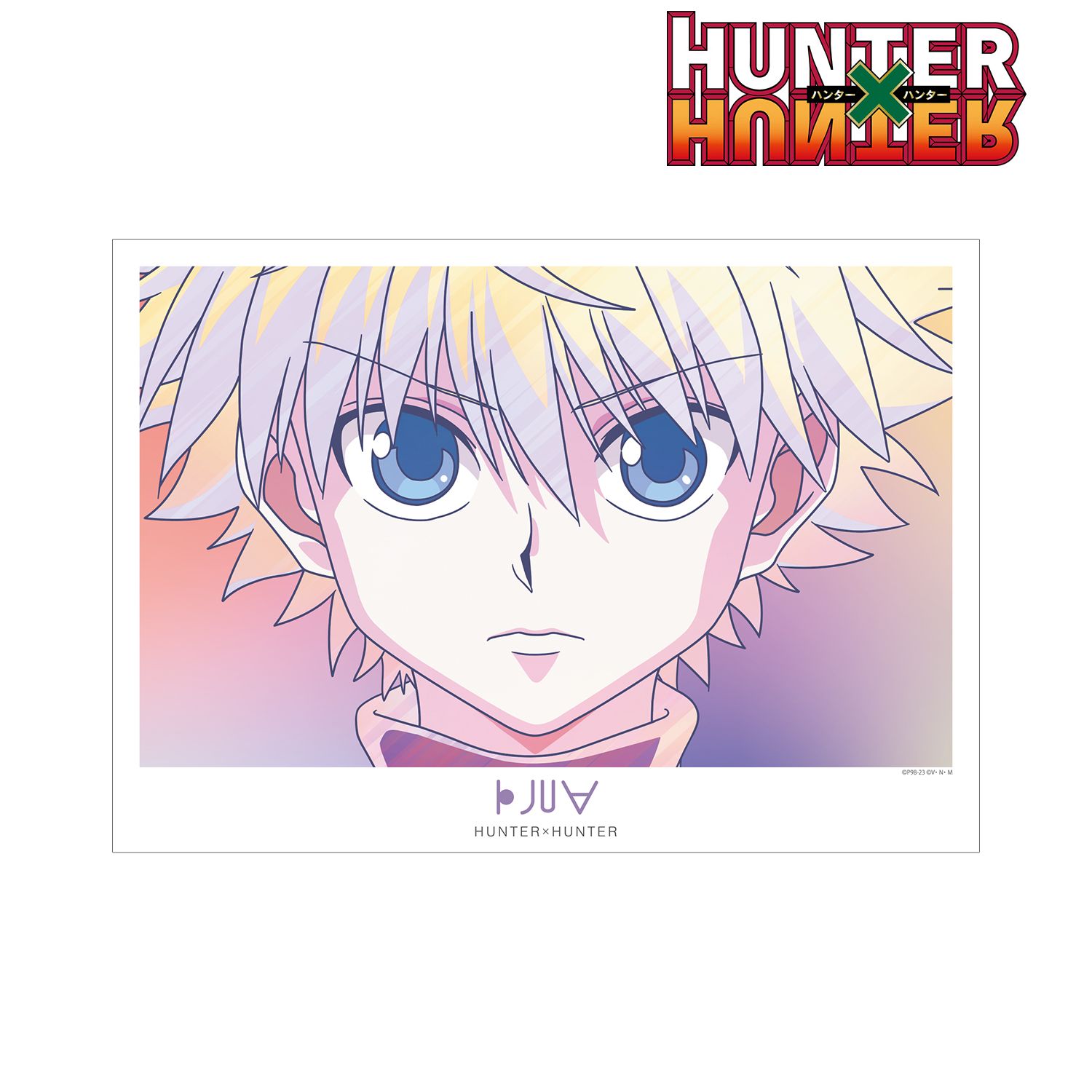 HUNTER×HUNTER キルア Ani-Art clear label 第3弾 A3マット加工ポスター Image 2 | AniSmile