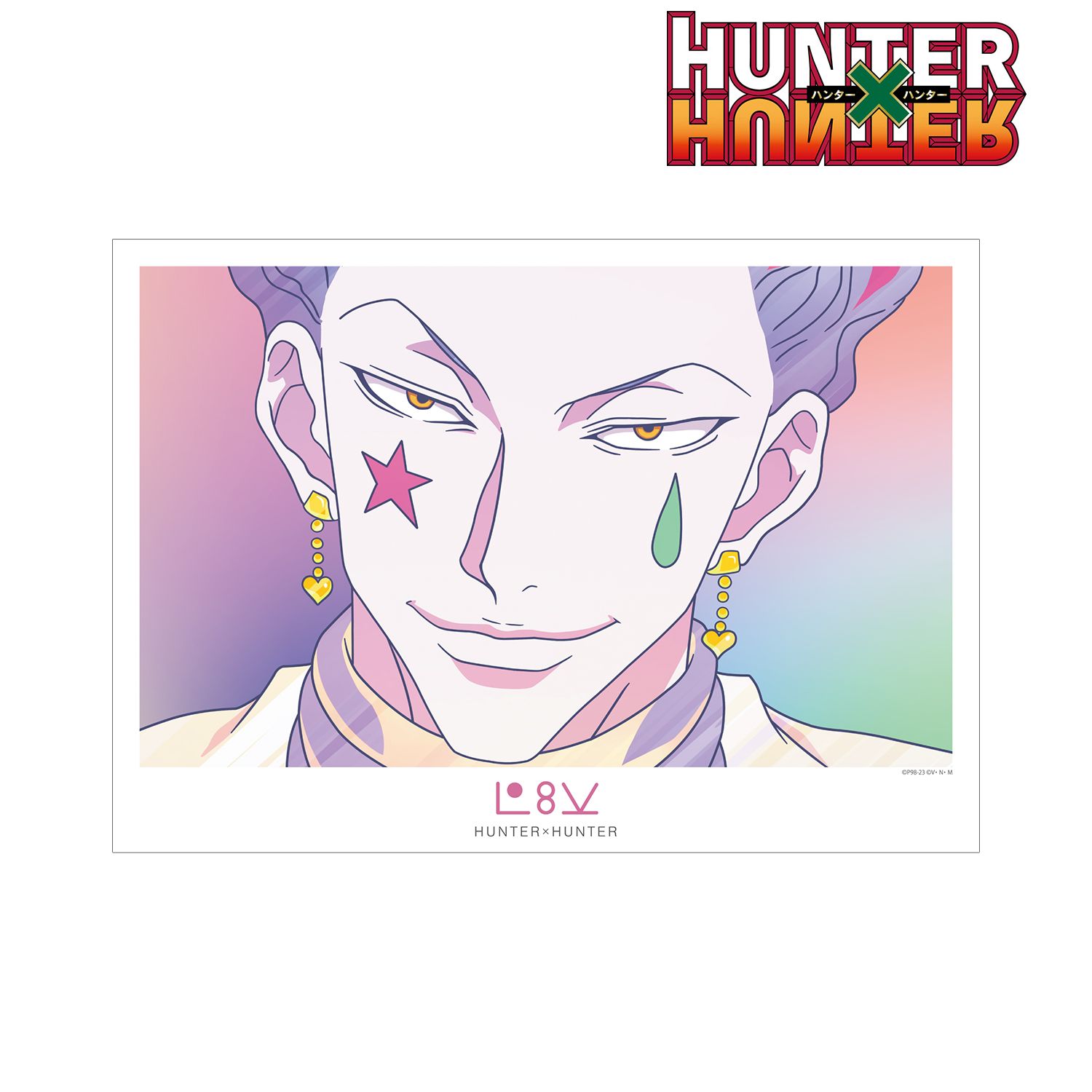 HUNTER×HUNTER ヒソカ Ani-Art clear label 第3弾 A3マット加工ポスター Image 2 | AniSmile