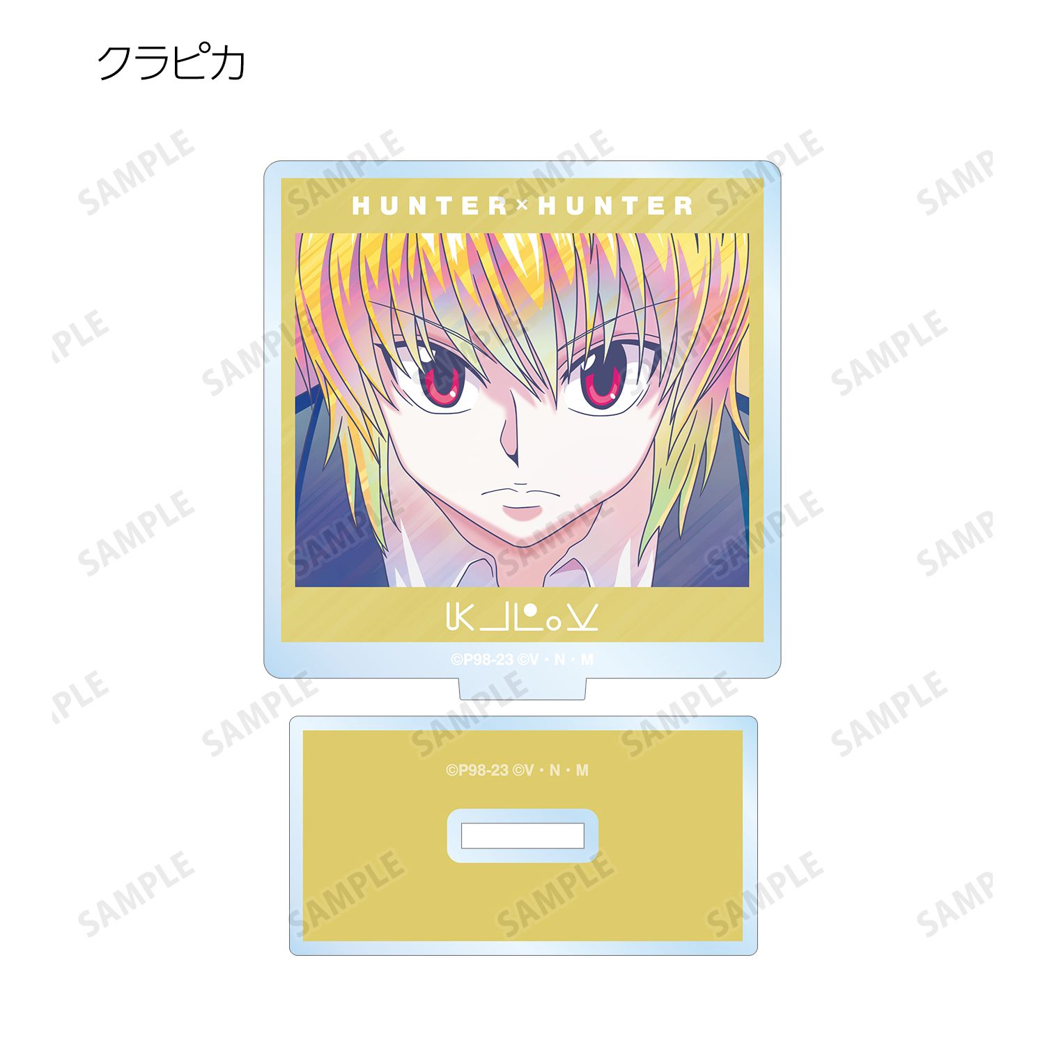 HUNTER×HUNTER トレーディング Ani-Art clear label 第3弾 アクリルスタンド(単位/単品) Image 6 | AniSmile