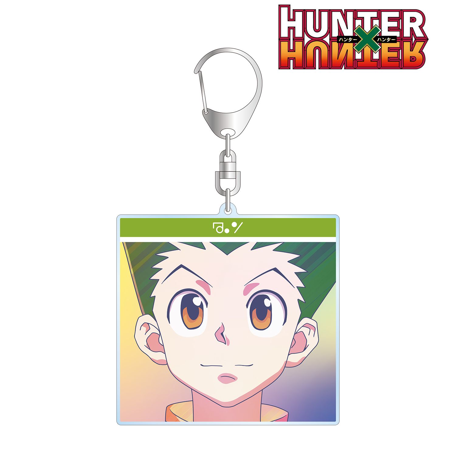 HUNTER×HUNTER ゴン Ani-Art clear label 第3弾 BIGアクリルキーホルダー Image 2 | AniSmile