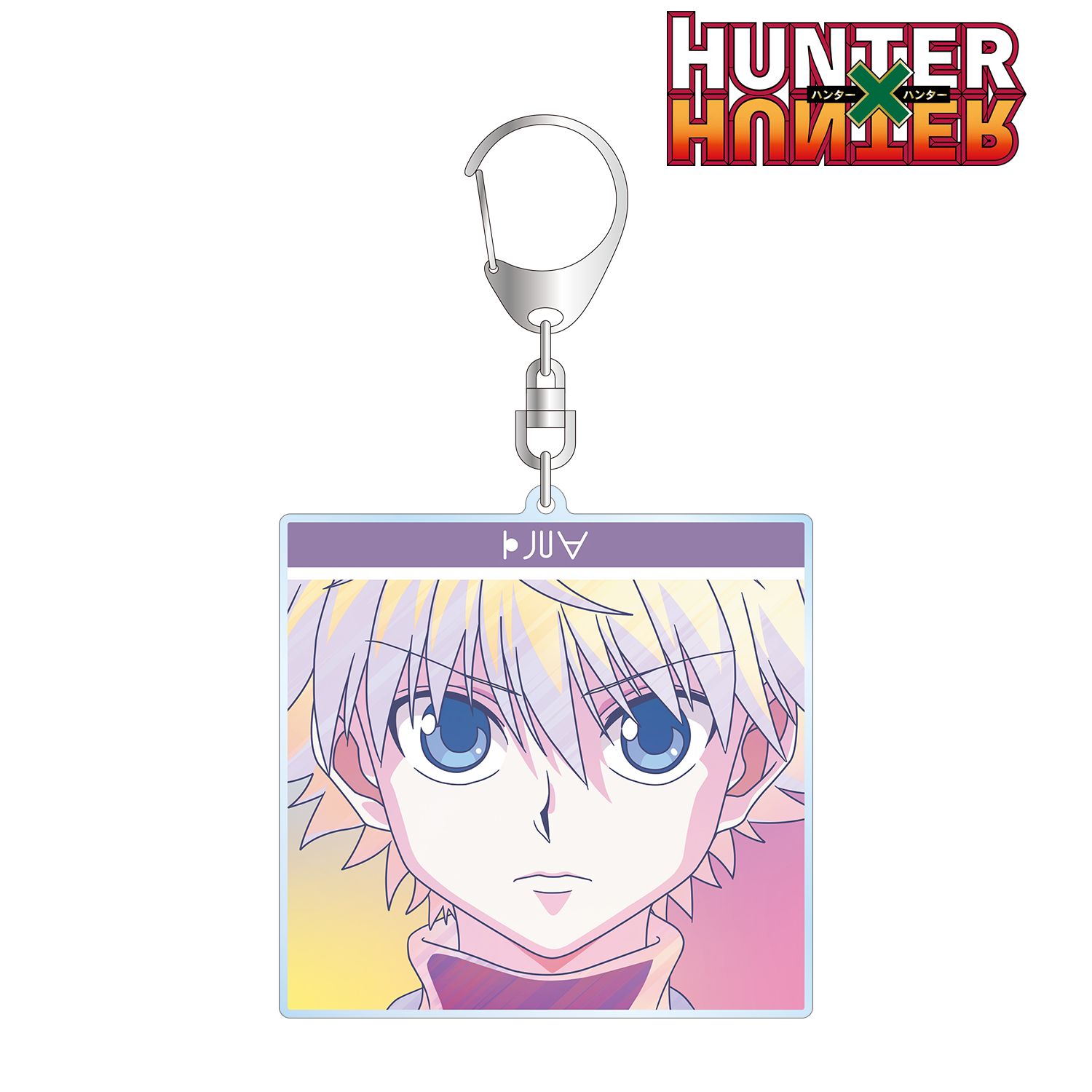 HUNTER×HUNTER キルア Ani-Art clear label 第3弾 BIGアクリルキーホルダー Image 2 | AniSmile