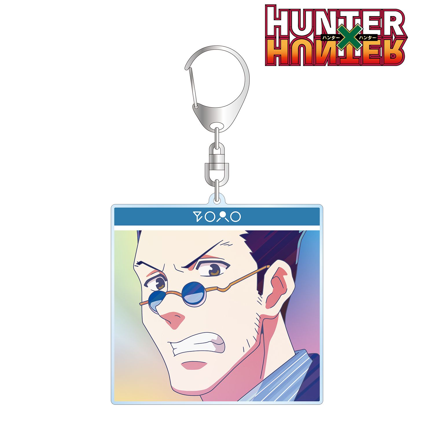 HUNTER×HUNTER レオリオ Ani-Art clear label 第3弾 BIGアクリルキーホルダー - AniSmile