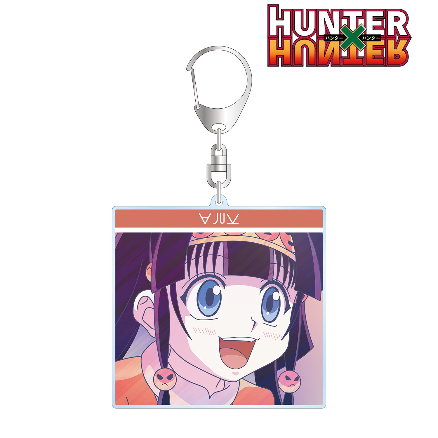 HUNTER×HUNTER アルカ Ani-Art clear label 第3弾 BIGアクリルキーホルダー Image 2 | AniSmile