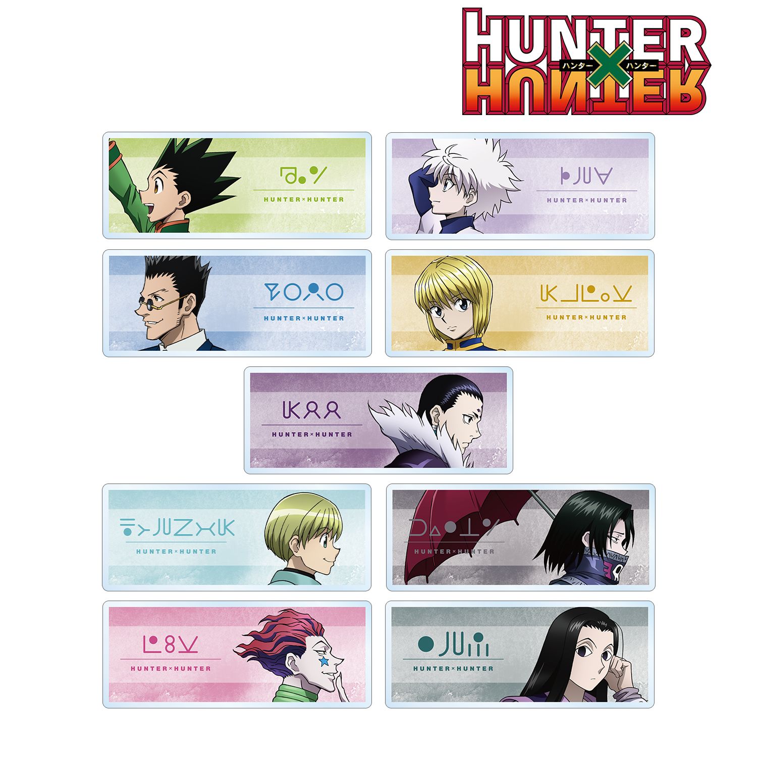 HUNTER×HUNTER 描き下ろし 歩みver. トレーディングアクリルネームプレート(単位/単品) Image 3 | AniSmile