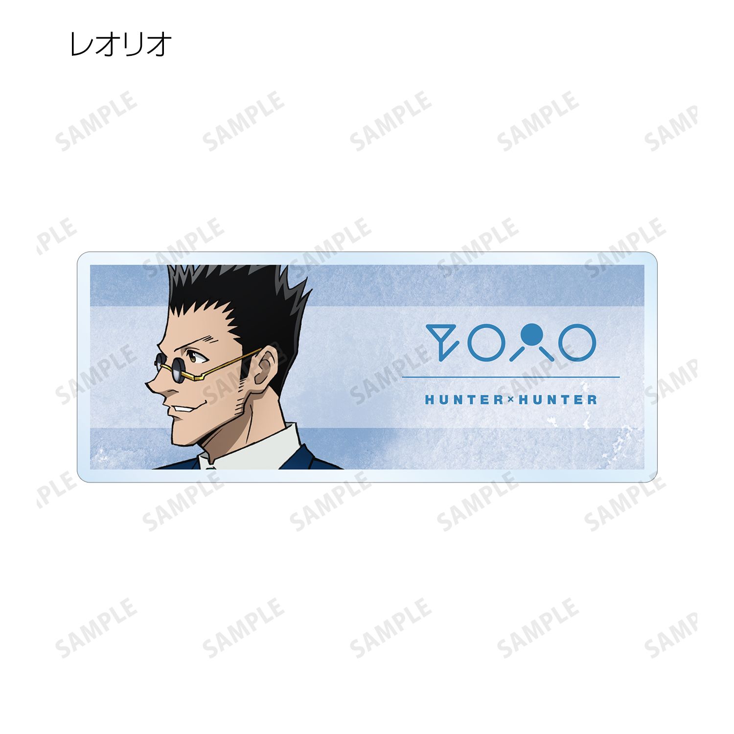 HUNTER×HUNTER 描き下ろし 歩みver. トレーディングアクリルネームプレート(単位/単品) Image 5 | AniSmile