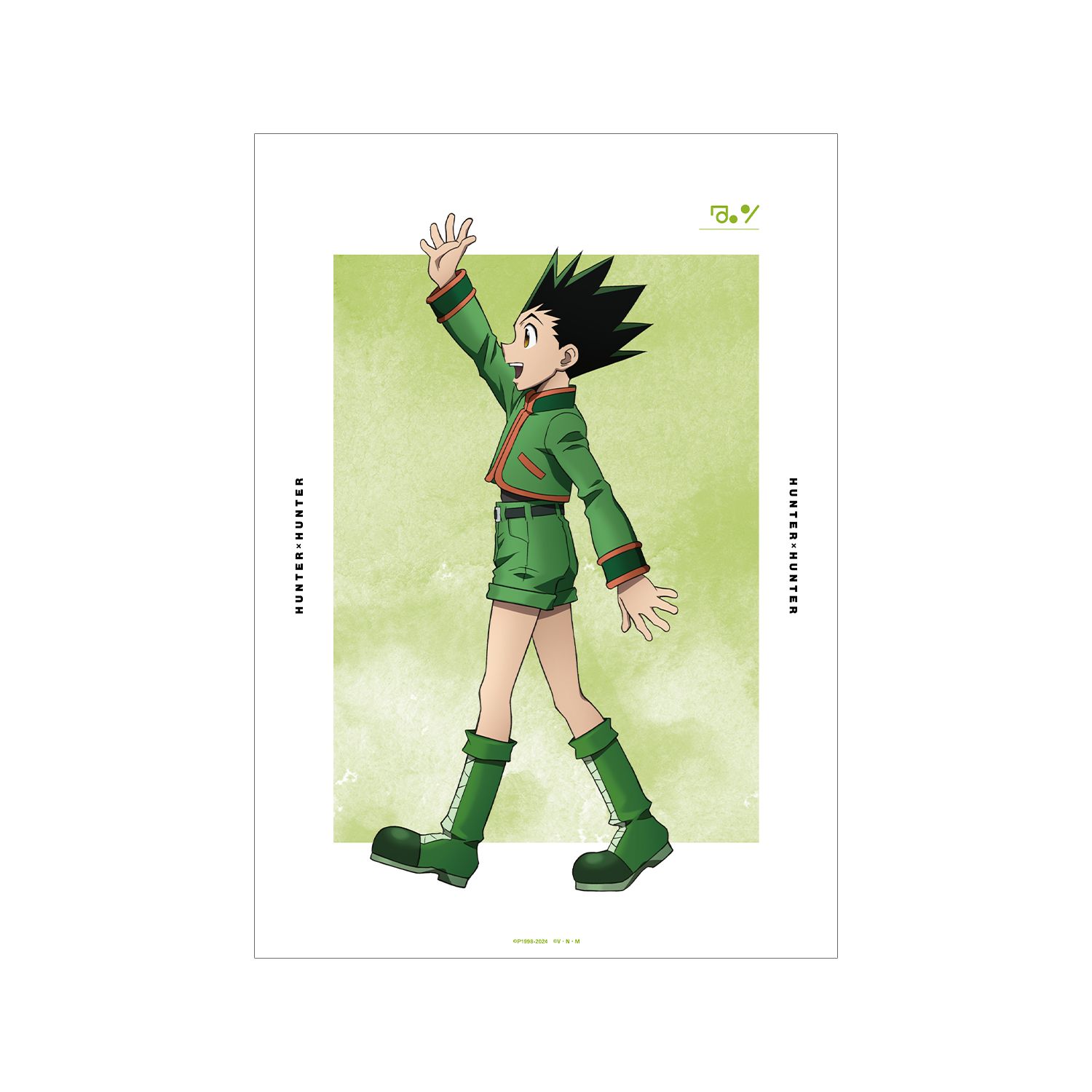 HUNTER×HUNTER 描き下ろし ゴン 歩みver. A3マット加工ポスター - AniSmile