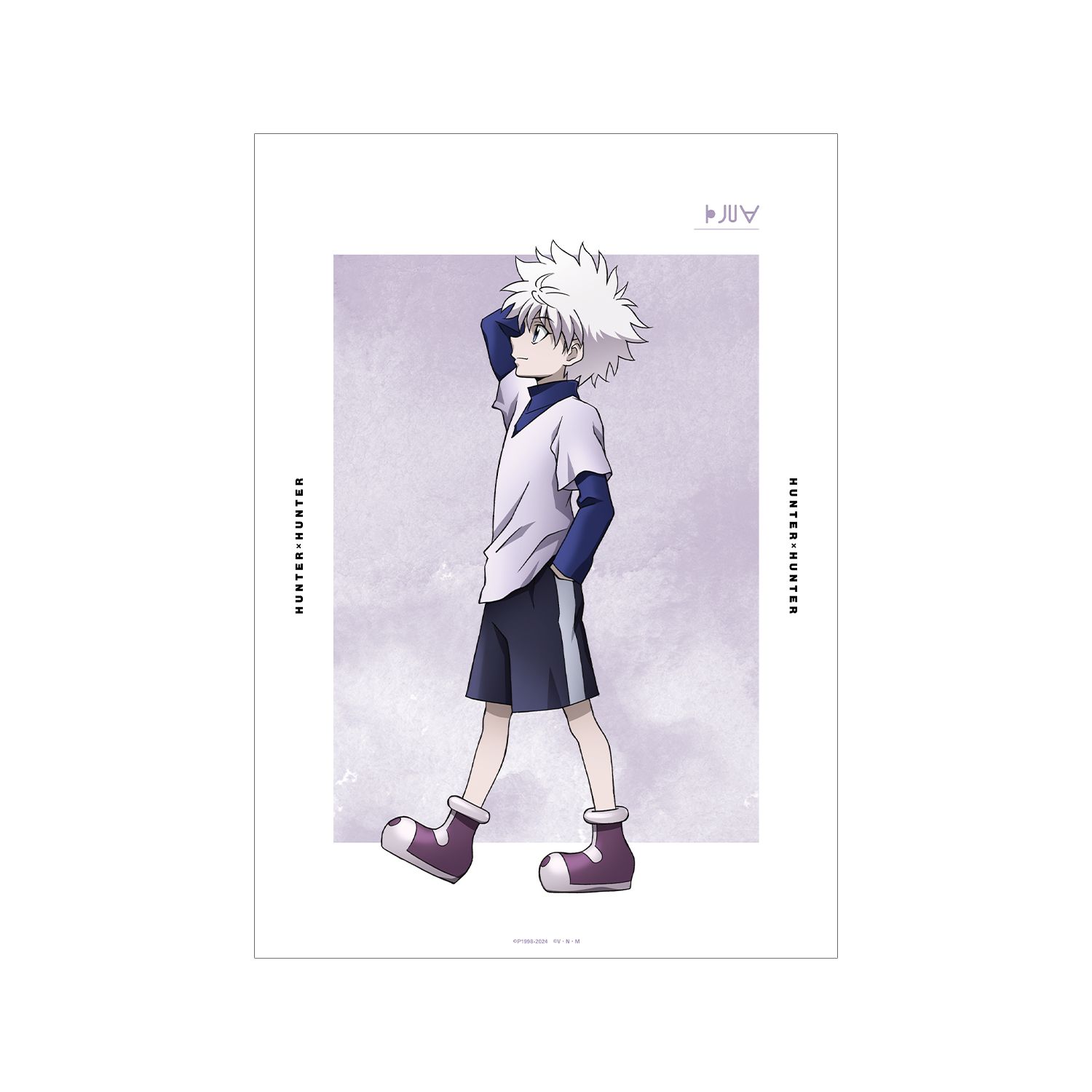 HUNTER×HUNTER 描き下ろし キルア 歩みver. A3マット加工ポスター - AniSmile