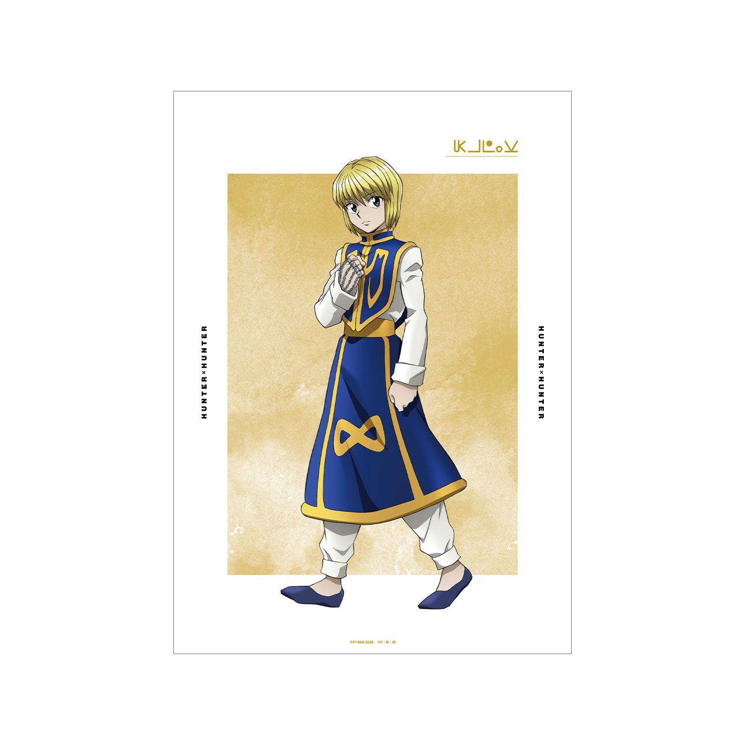 HUNTER×HUNTER 描き下ろし クラピカ 歩みver. A3マット加工ポスター - AniSmile