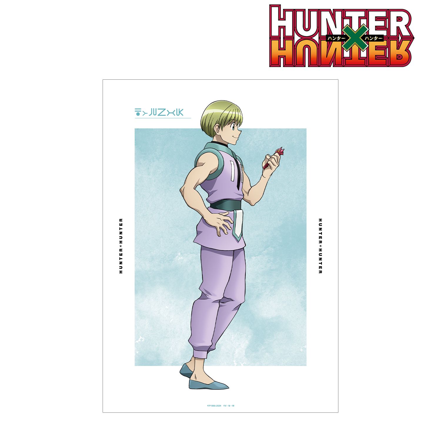 HUNTER×HUNTER 描き下ろし シャルナーク 歩みver. A3マット加工ポスター Image 2 | AniSmile