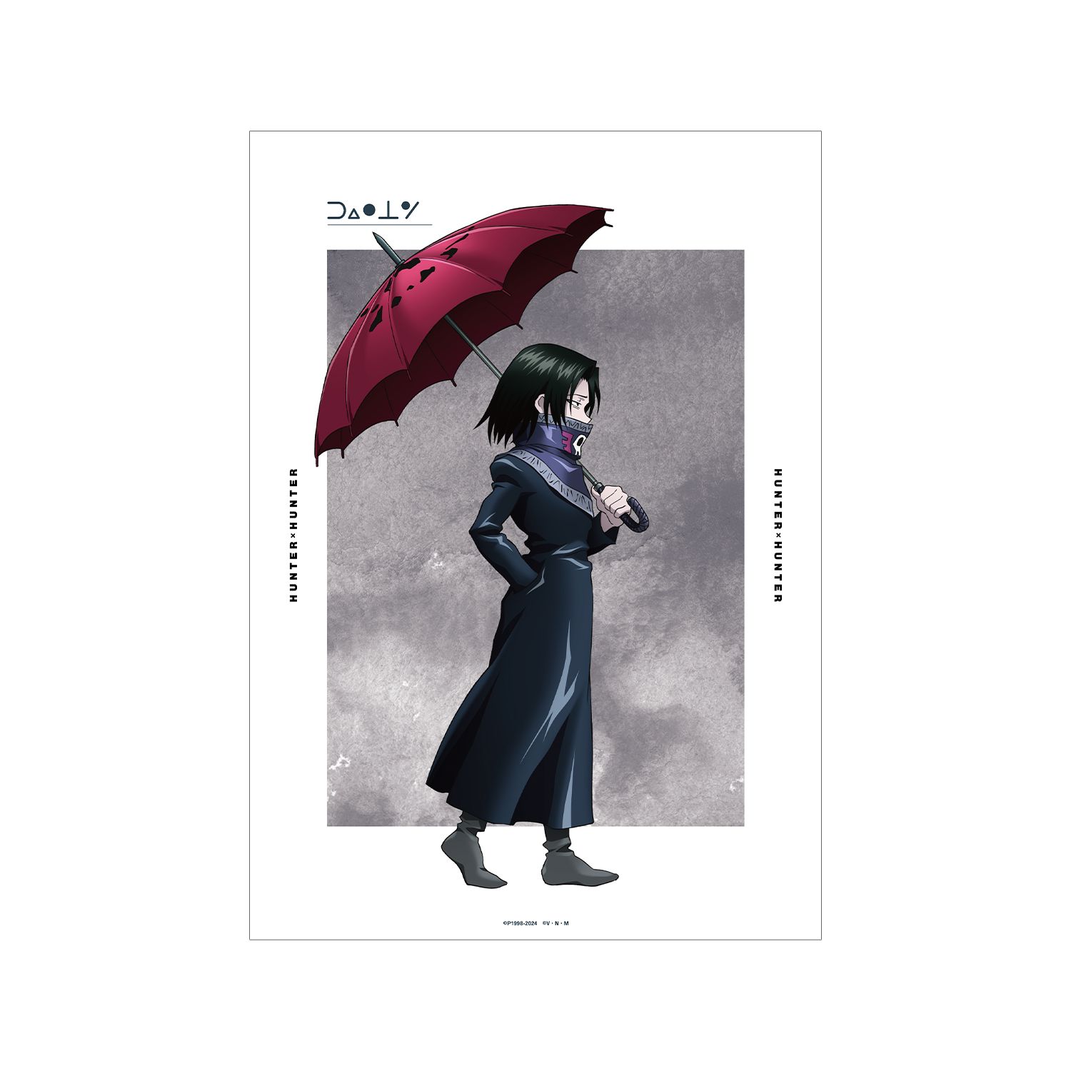 HUNTER×HUNTER 描き下ろし フェイタン 歩みver. A3マット加工ポスター - AniSmile