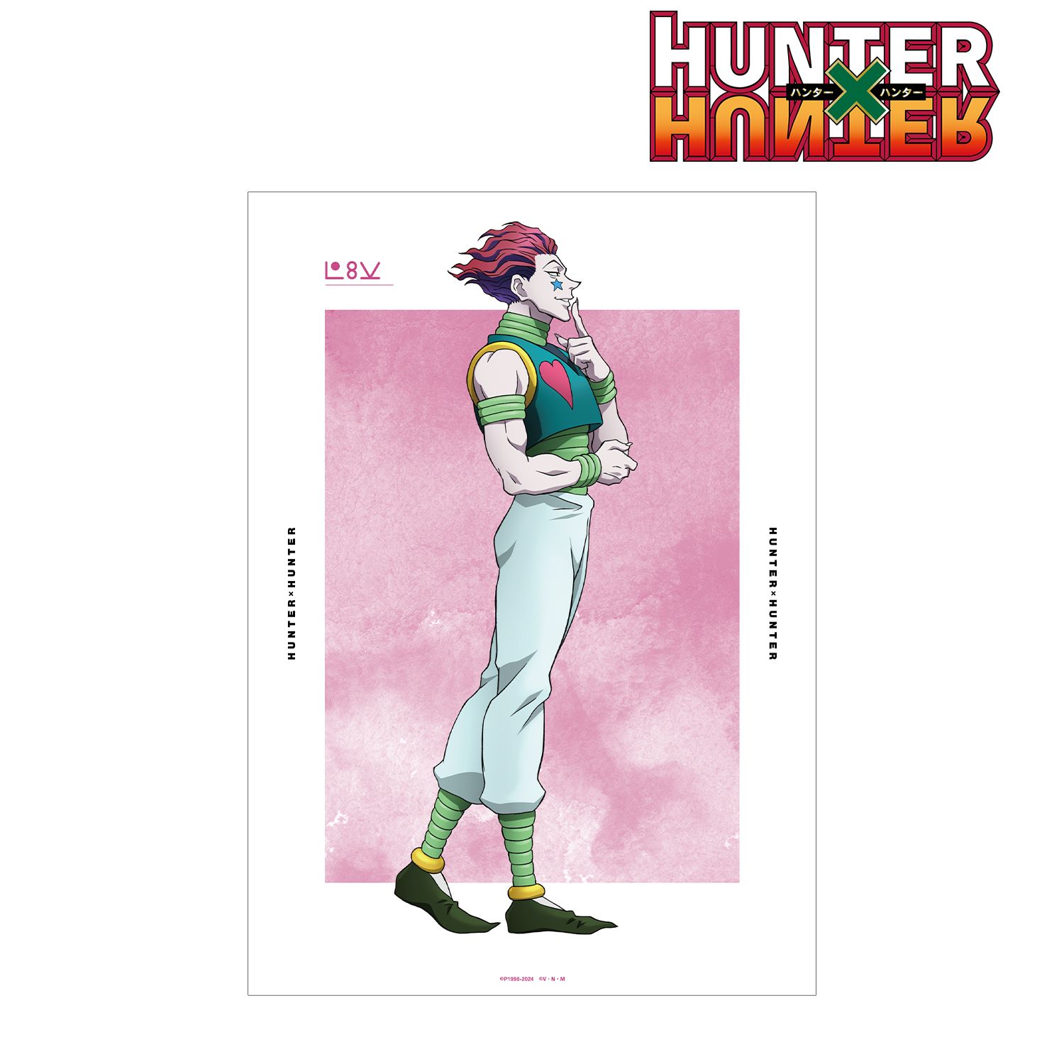 HUNTER×HUNTER 描き下ろし ヒソカ 歩みver. A3マット加工ポスター Image 2 | AniSmile