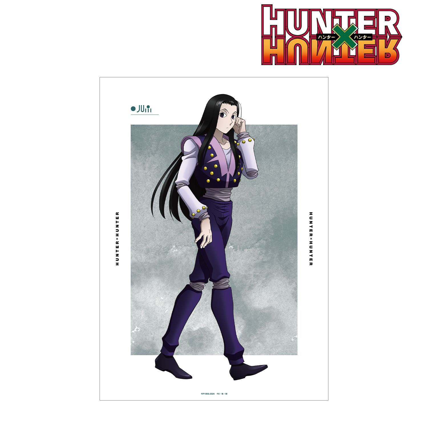 HUNTER×HUNTER 描き下ろし イルミ 歩みver. A3マット加工ポスター Image 2 | AniSmile