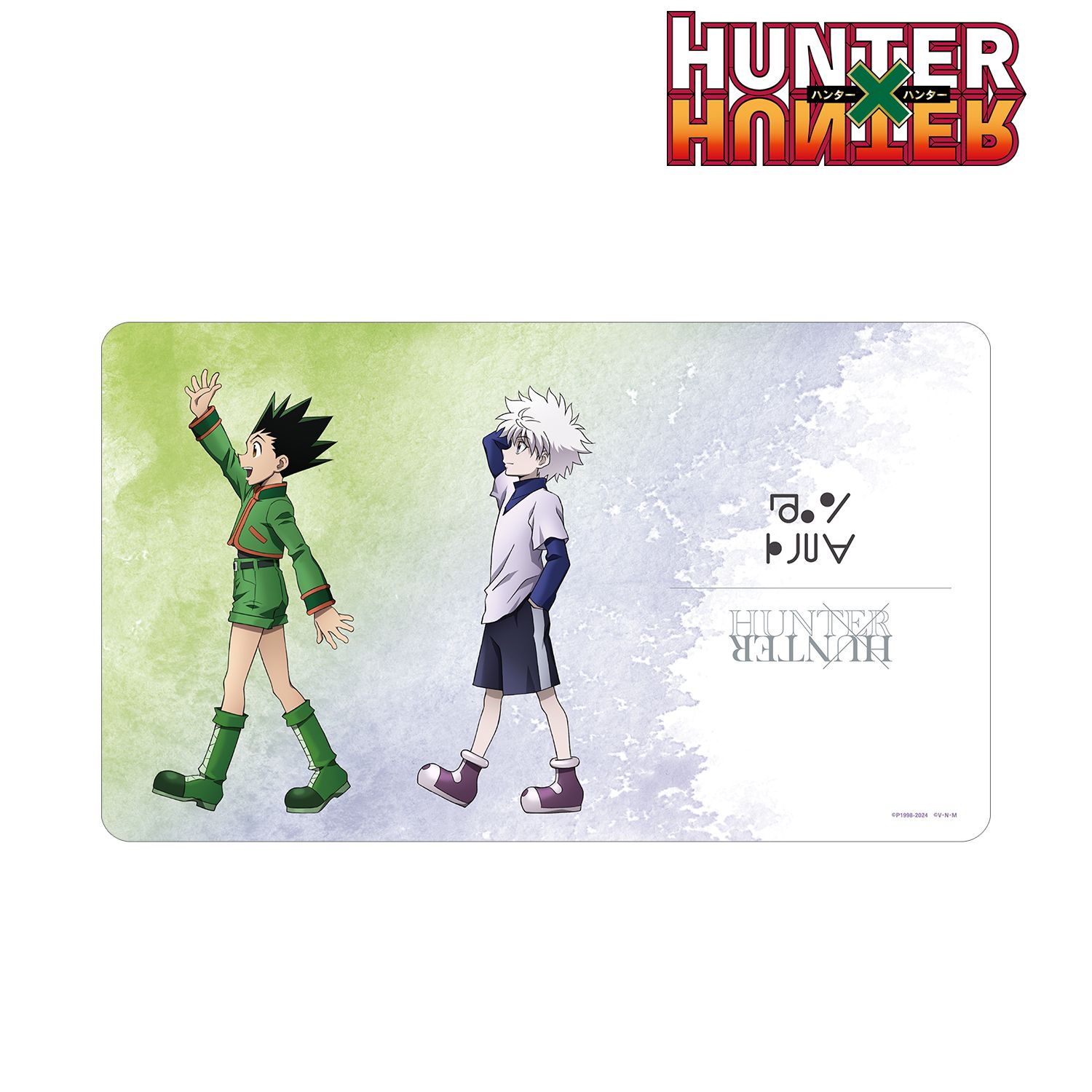 HUNTER×HUNTER 描き下ろし ゴン&キルア 歩みver. マルチデスクマット 图片 2 | AniSmile