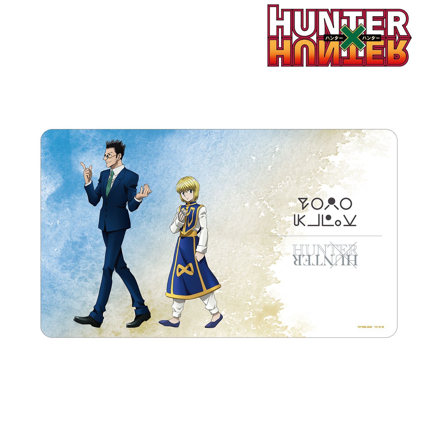 HUNTER×HUNTER 描き下ろし レオリオ&クラピカ 歩みver. マルチデスクマット Image 2 | AniSmile