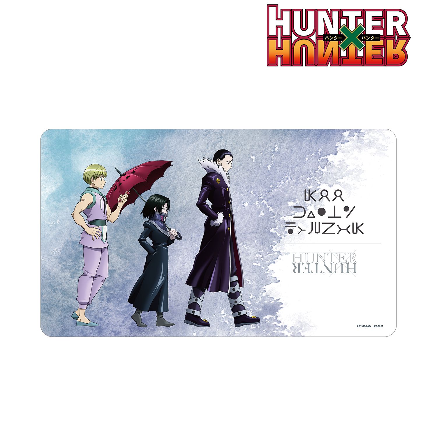 HUNTER×HUNTER 描き下ろし クロロ&シャルナーク&フェイタン 歩みver. マルチデスクマット Image 2 | AniSmile