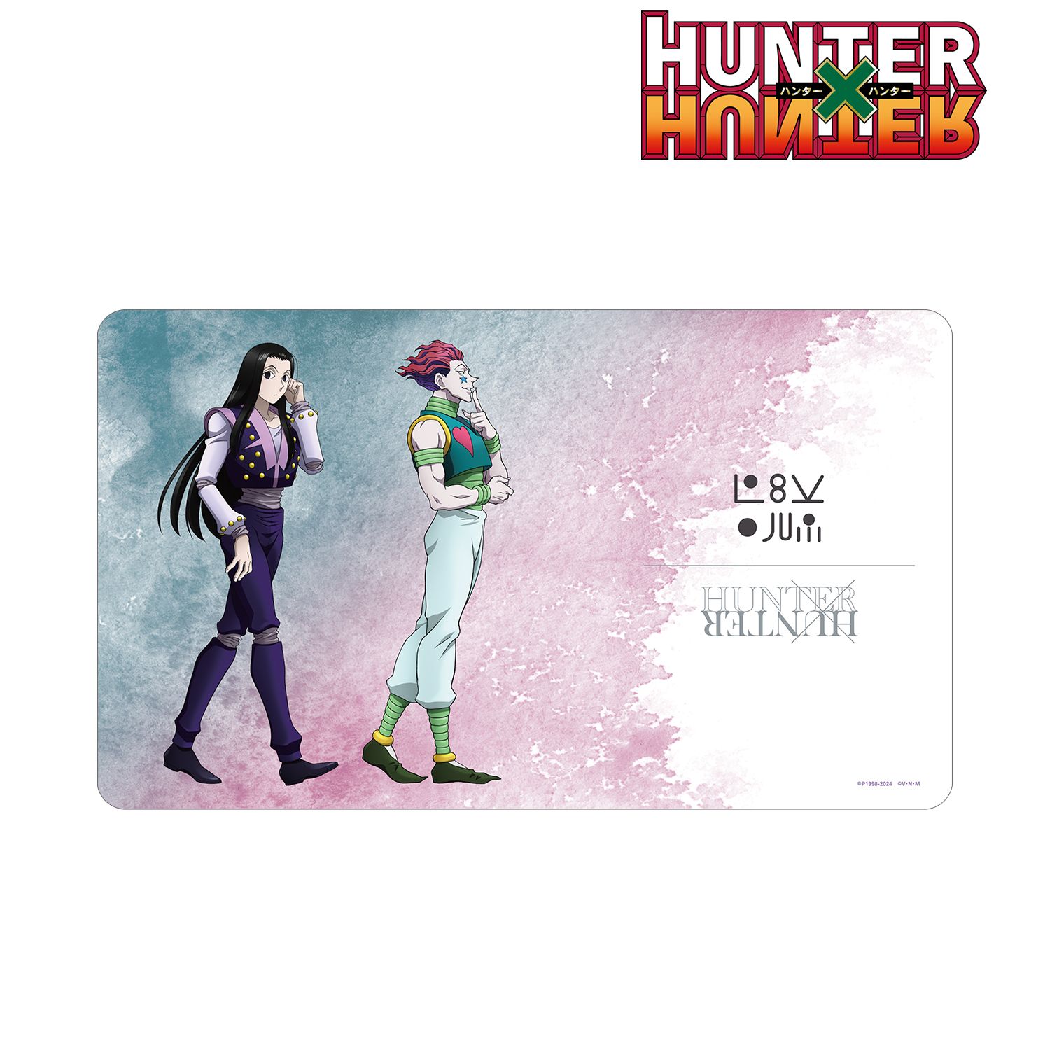 HUNTER×HUNTER 描き下ろし ヒソカ&イルミ 歩みver. マルチデスクマット 画像 2 | AniSmile
