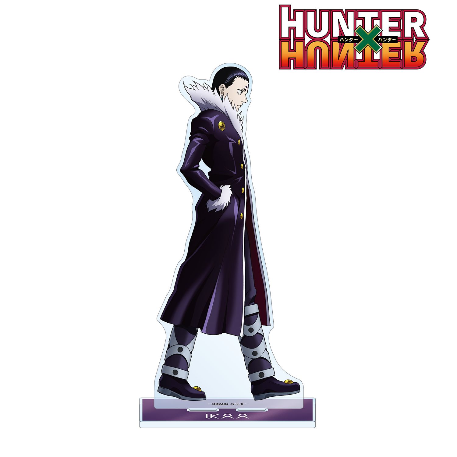 HUNTER×HUNTER 描き下ろし クロロ 歩みver. 特大アクリルスタンド 图片 2 | AniSmile