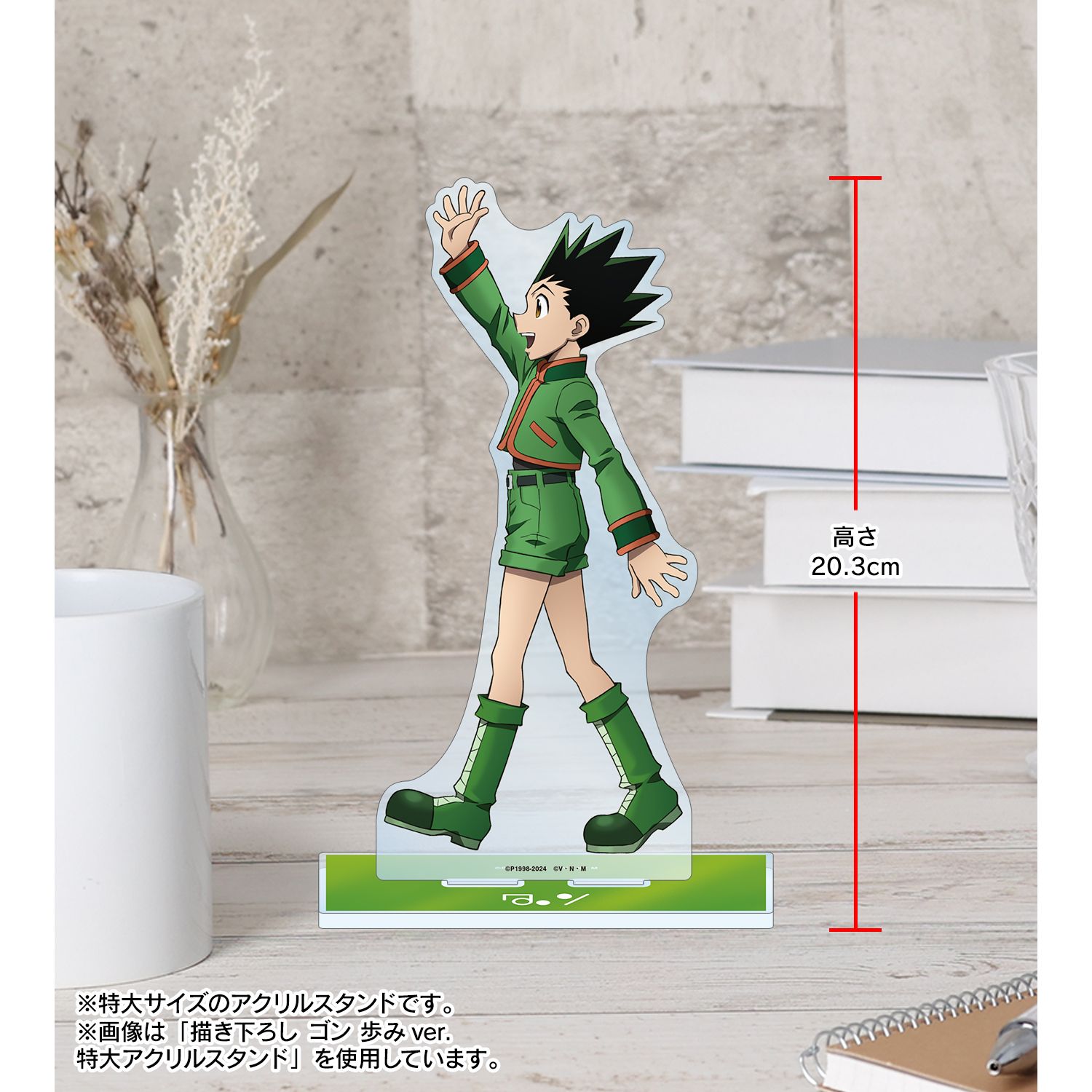 HUNTER×HUNTER 描き下ろし クロロ 歩みver. 特大アクリルスタンド 图片 5 | AniSmile