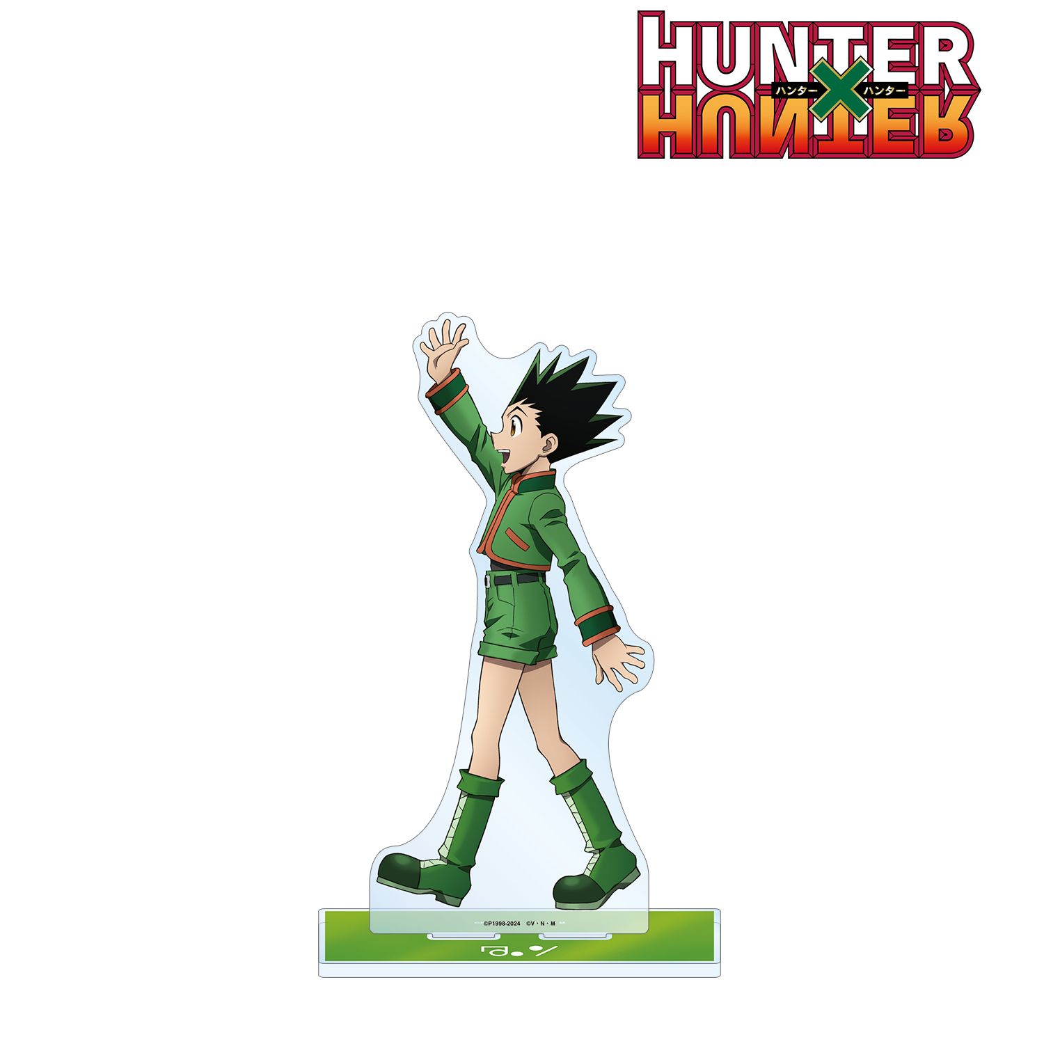 HUNTER×HUNTER 描き下ろし ゴン 歩みver. 特大アクリルスタンド 图片 2 | AniSmile