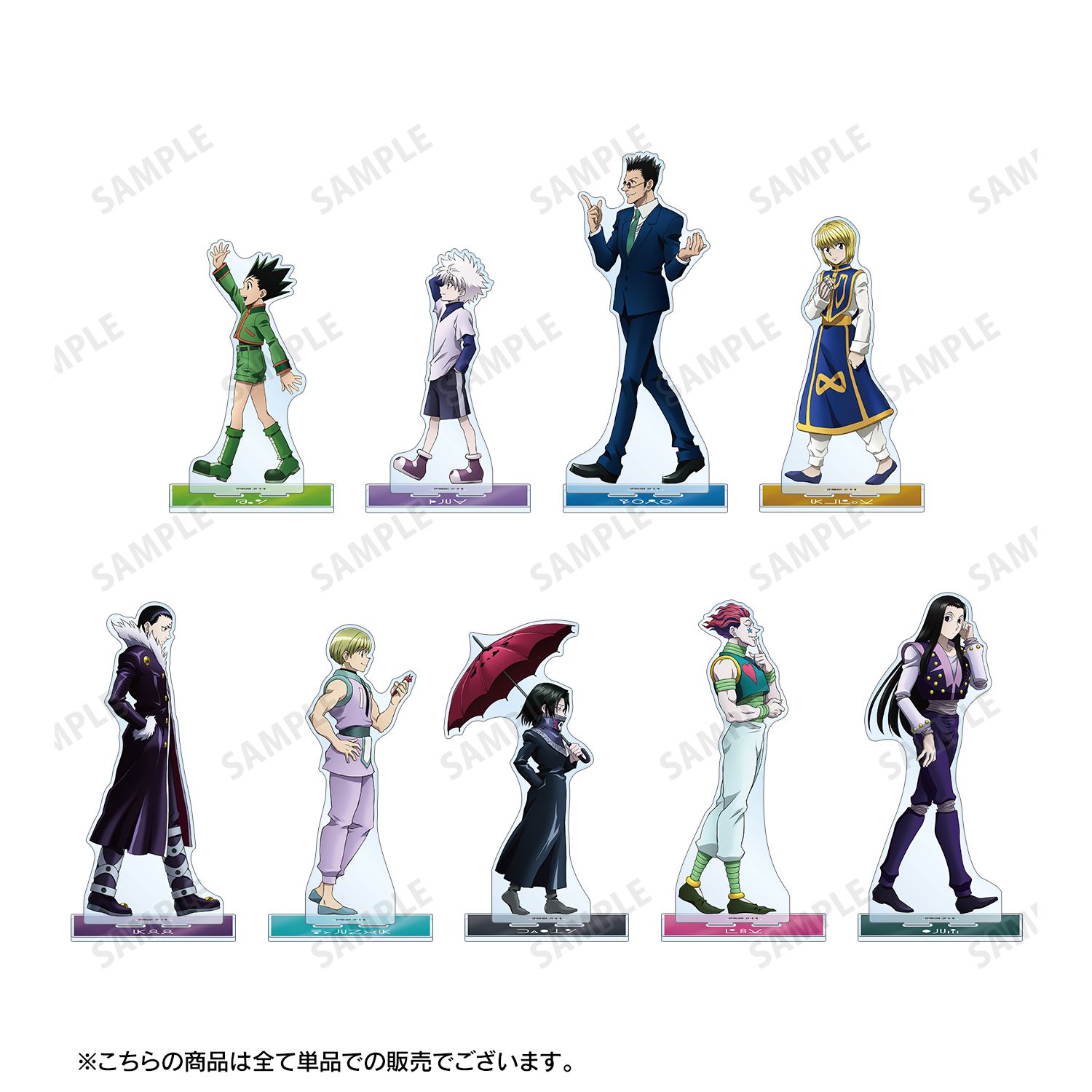 HUNTER×HUNTER 描き下ろし ゴン 歩みver. 特大アクリルスタンド 图片 4 | AniSmile