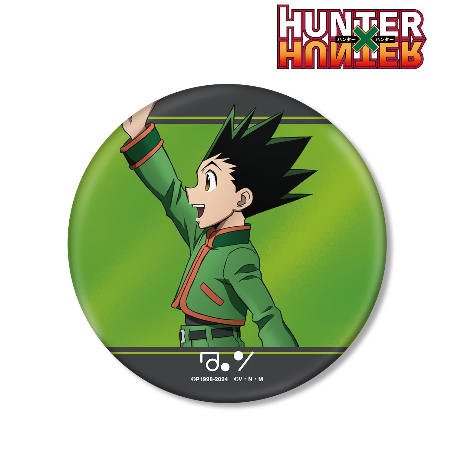 HUNTER×HUNTER 描き下ろし ゴン 歩みver. BIG缶バッジ Image 2 | AniSmile