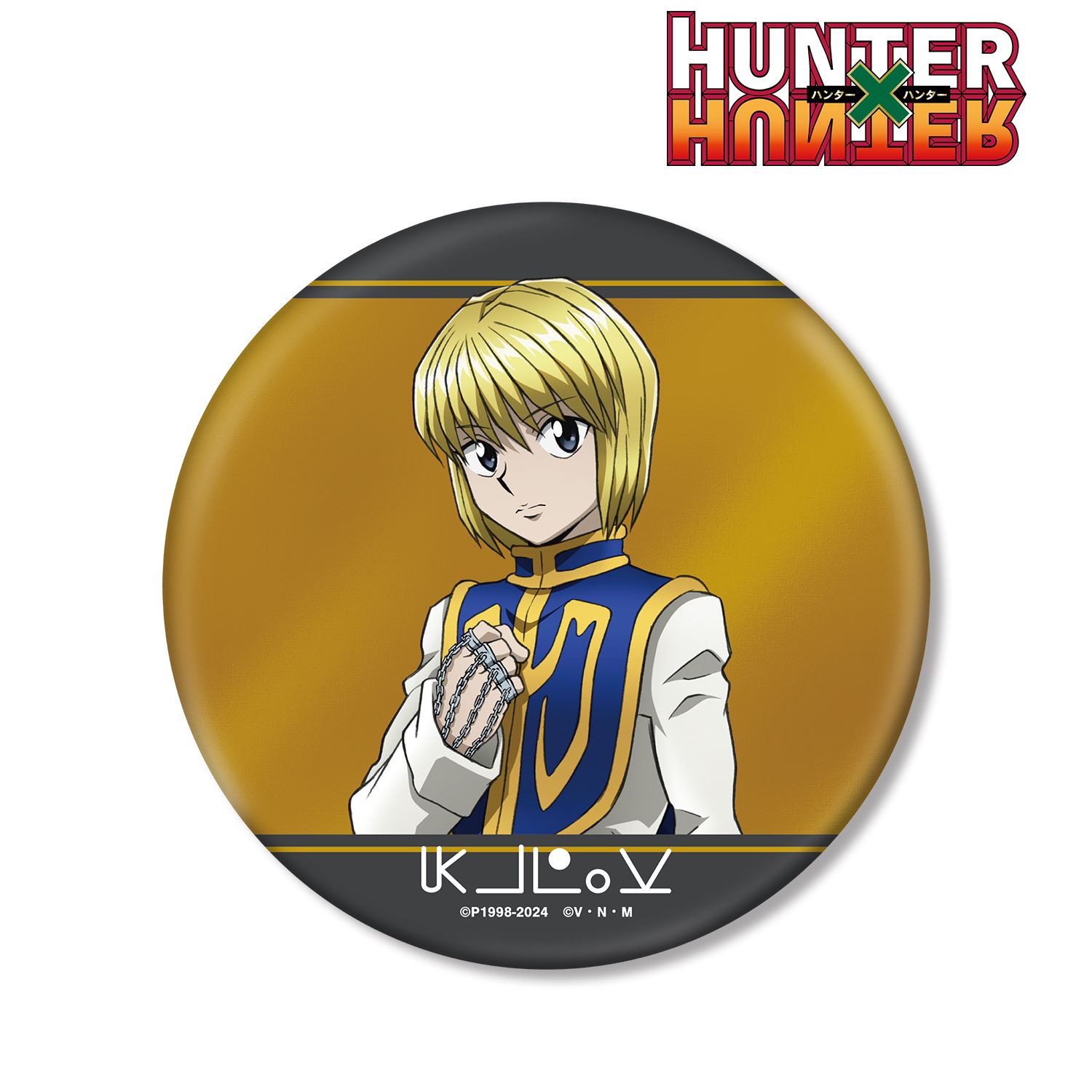 HUNTER×HUNTER 描き下ろし クラピカ 歩みver. BIG缶バッジ Image 3 | AniSmile