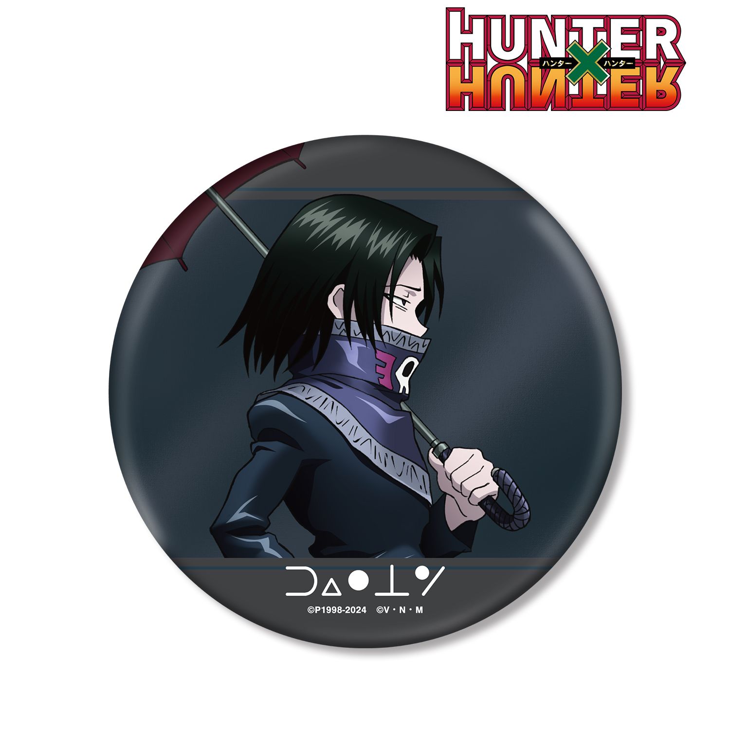 HUNTER×HUNTER 描き下ろし フェイタン 歩みver. BIG缶バッジ Image 2 | AniSmile