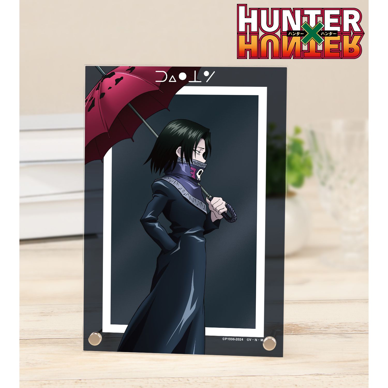 HUNTER×HUNTER 描き下ろし フェイタン 歩みver. A5アクリルパネル Image 2 | AniSmile