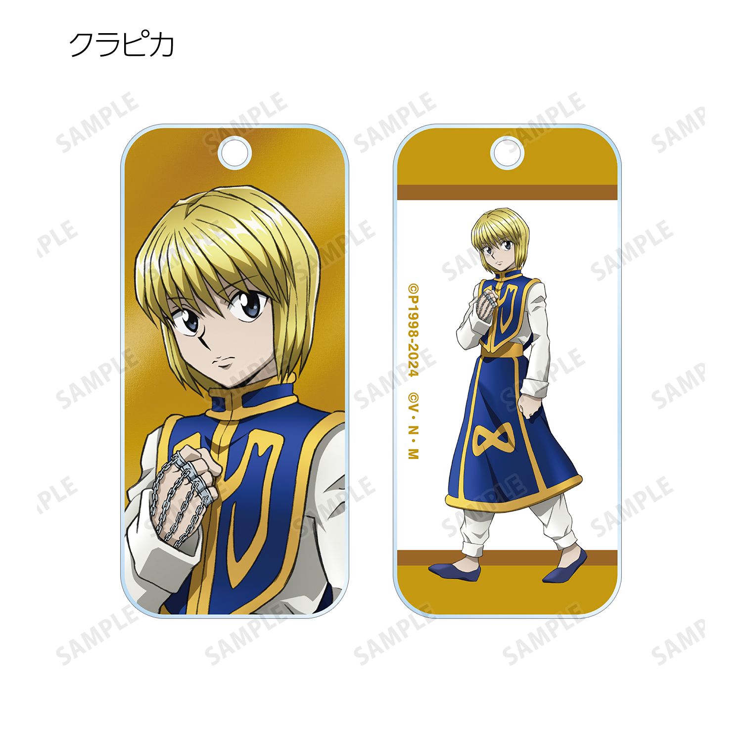 HUNTER×HUNTER 描き下ろし 歩みver. トレーディングアクリルキータグ(単位/単品) 画像 6 | AniSmile