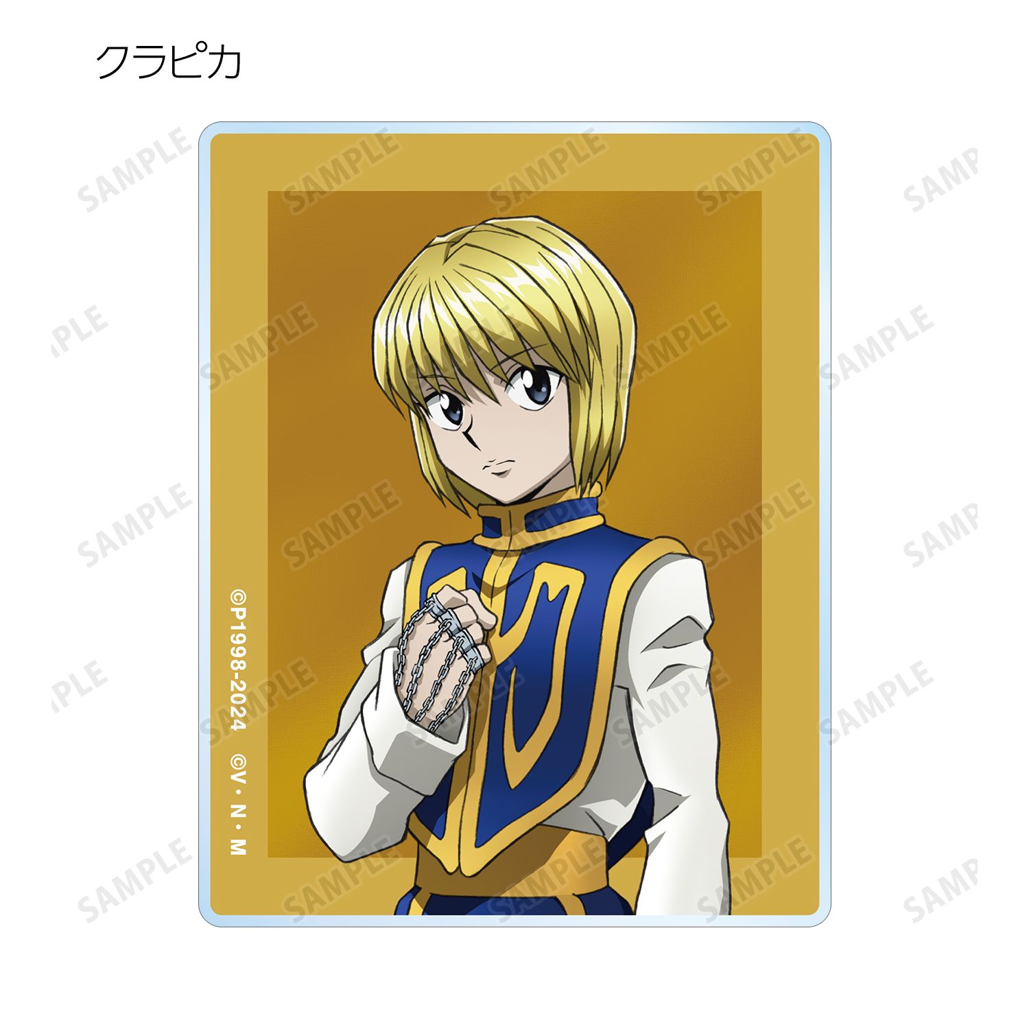 HUNTER×HUNTER 描き下ろし 歩みver. トレーディングアクリルカード(単位/単品) 图片 6 | AniSmile