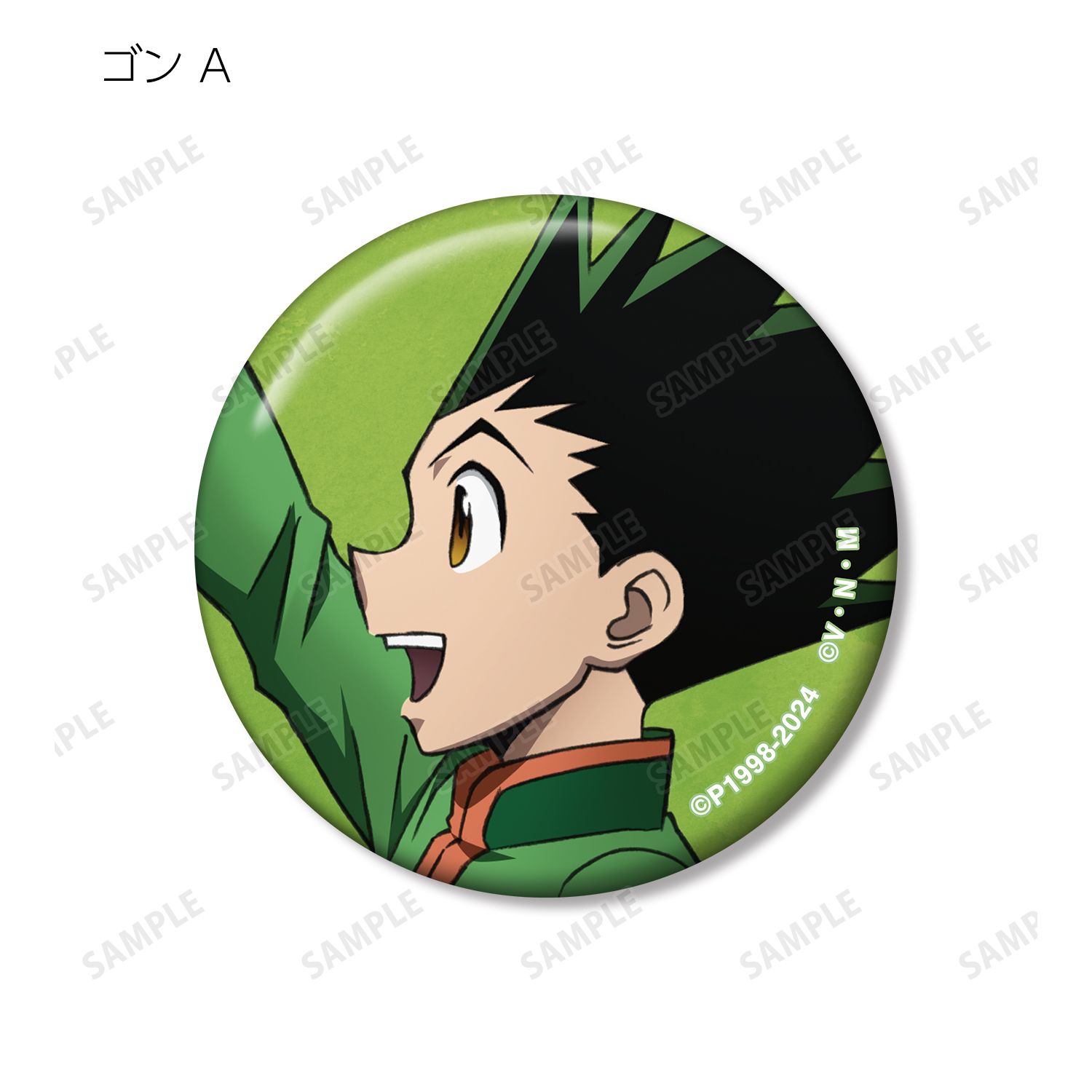HUNTER×HUNTER 描き下ろし 歩みver. トレーディング缶バッジ(単位/単品) 画像 3 | AniSmile