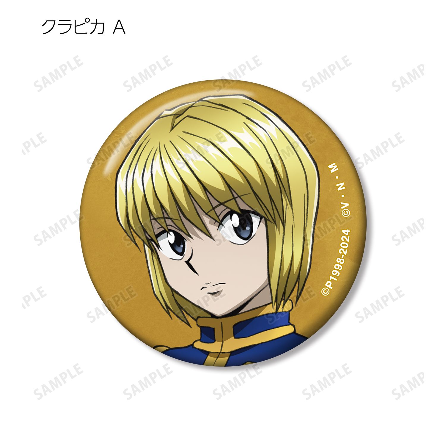 HUNTER×HUNTER 描き下ろし 歩みver. トレーディング缶バッジ(単位/単品) 画像 6 | AniSmile