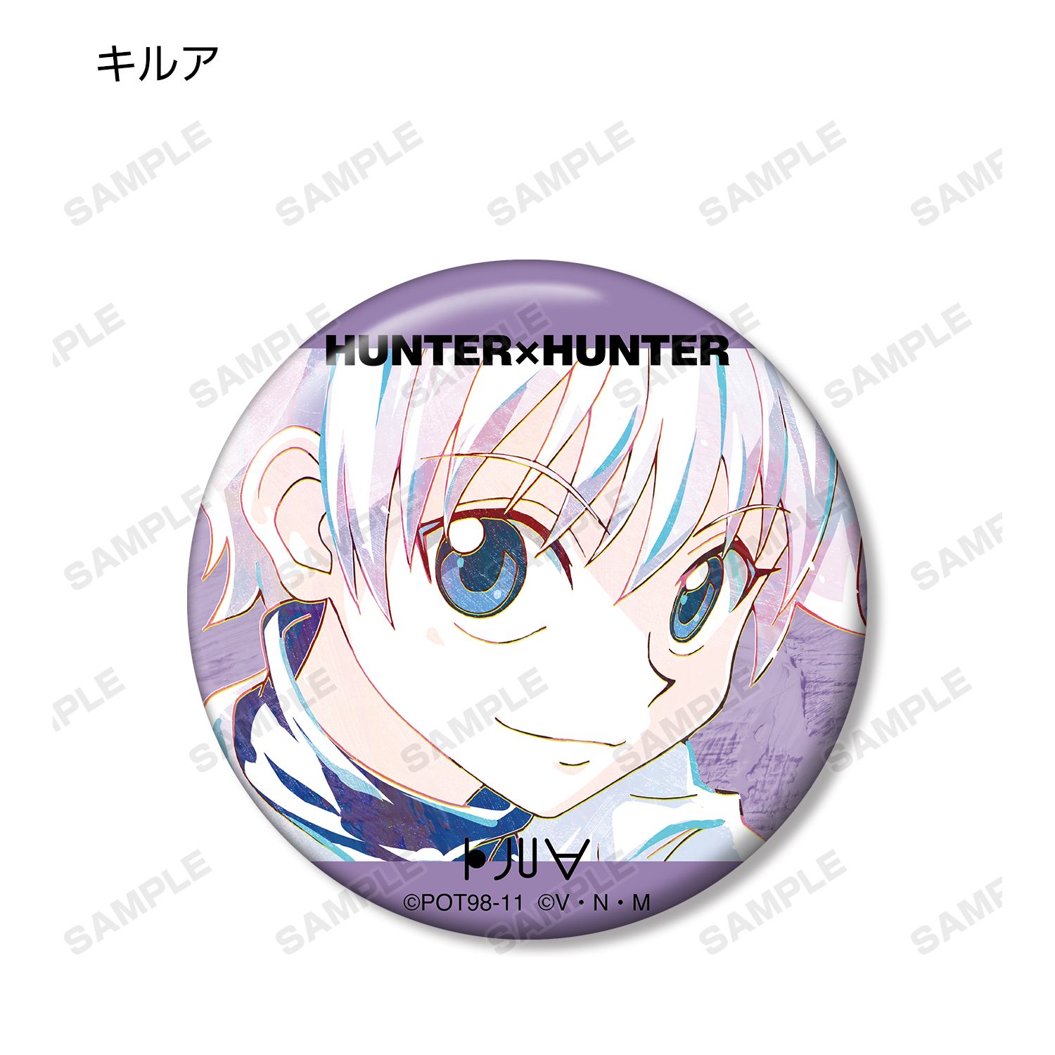 HUNTER×HUNTER トレーディング Ani-Art 缶バッジ(単位/単品) Image 4 | AniSmile