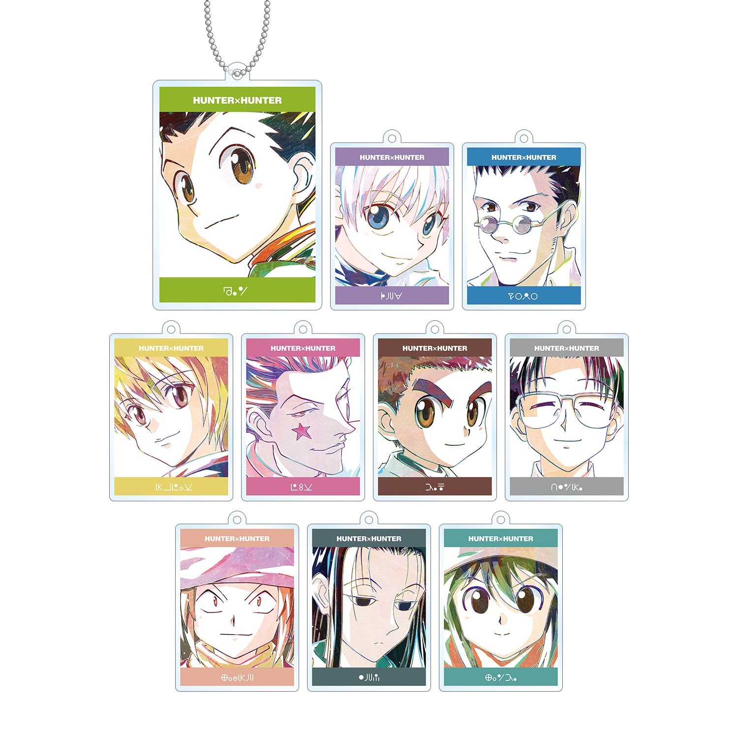 HUNTER×HUNTER トレーディング Ani-Art アクリルキーホルダー(単位/単品) - AniSmile