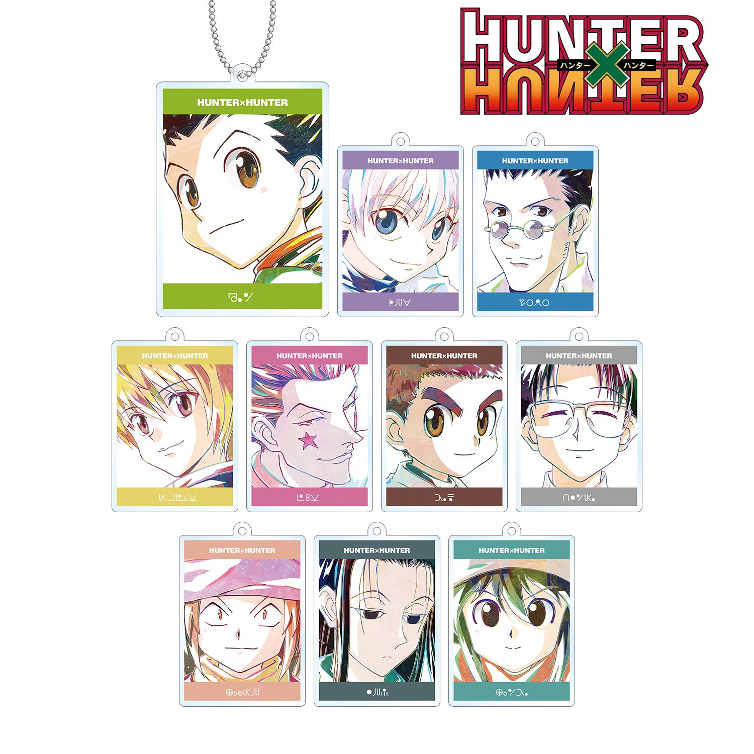 HUNTER×HUNTER トレーディング Ani-Art アクリルキーホルダー(単位/単品) Image 2 | AniSmile