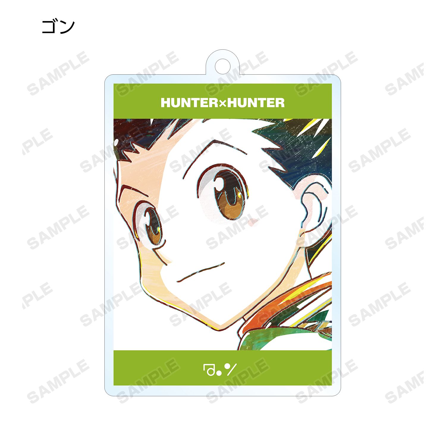 HUNTER×HUNTER トレーディング Ani-Art アクリルキーホルダー(単位/単品) Image 3 | AniSmile