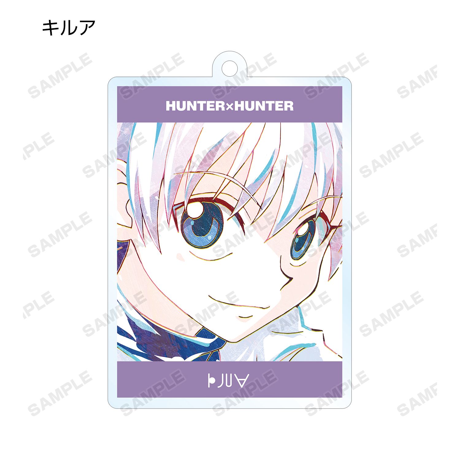 HUNTER×HUNTER トレーディング Ani-Art アクリルキーホルダー(単位/単品) Image 5 | AniSmile