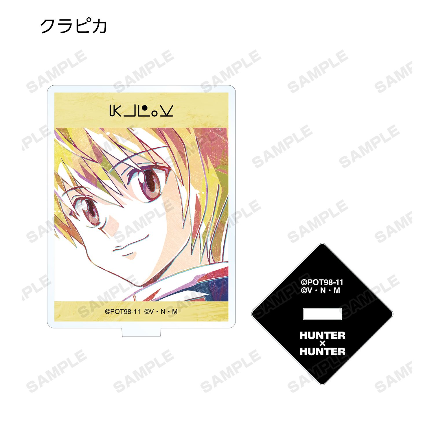 HUNTER×HUNTER トレーディング Ani-Art アクリルスタンド(単位/単品) 图片 6 | AniSmile