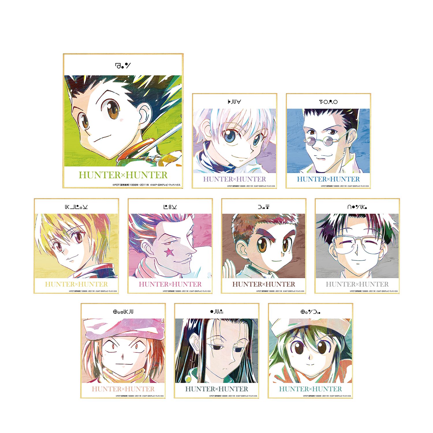 HUNTER×HUNTER トレーディング Ani-Art ミニ色紙(単位/単品) - AniSmile