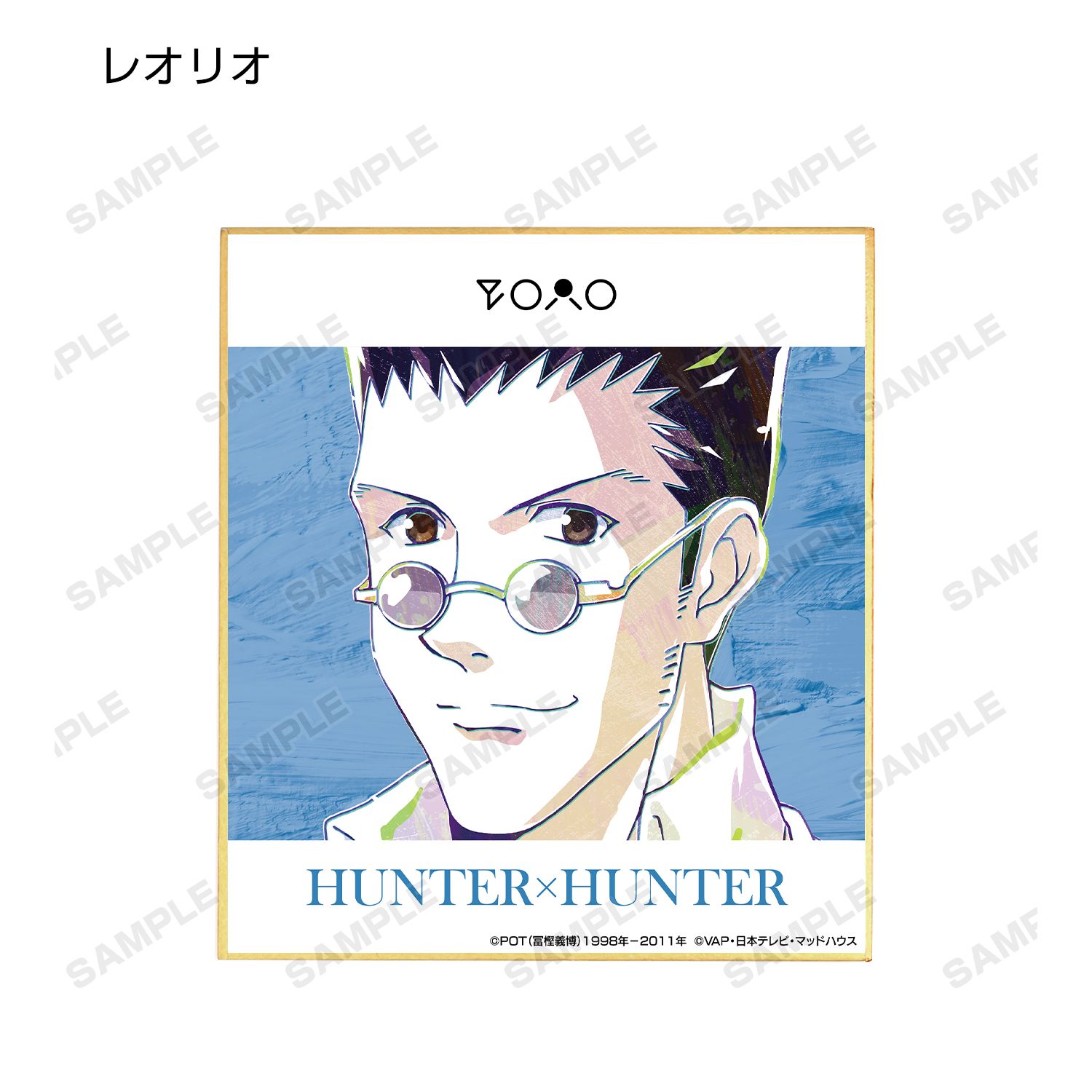 HUNTER×HUNTER トレーディング Ani-Art ミニ色紙(単位/単品) Image 5 | AniSmile