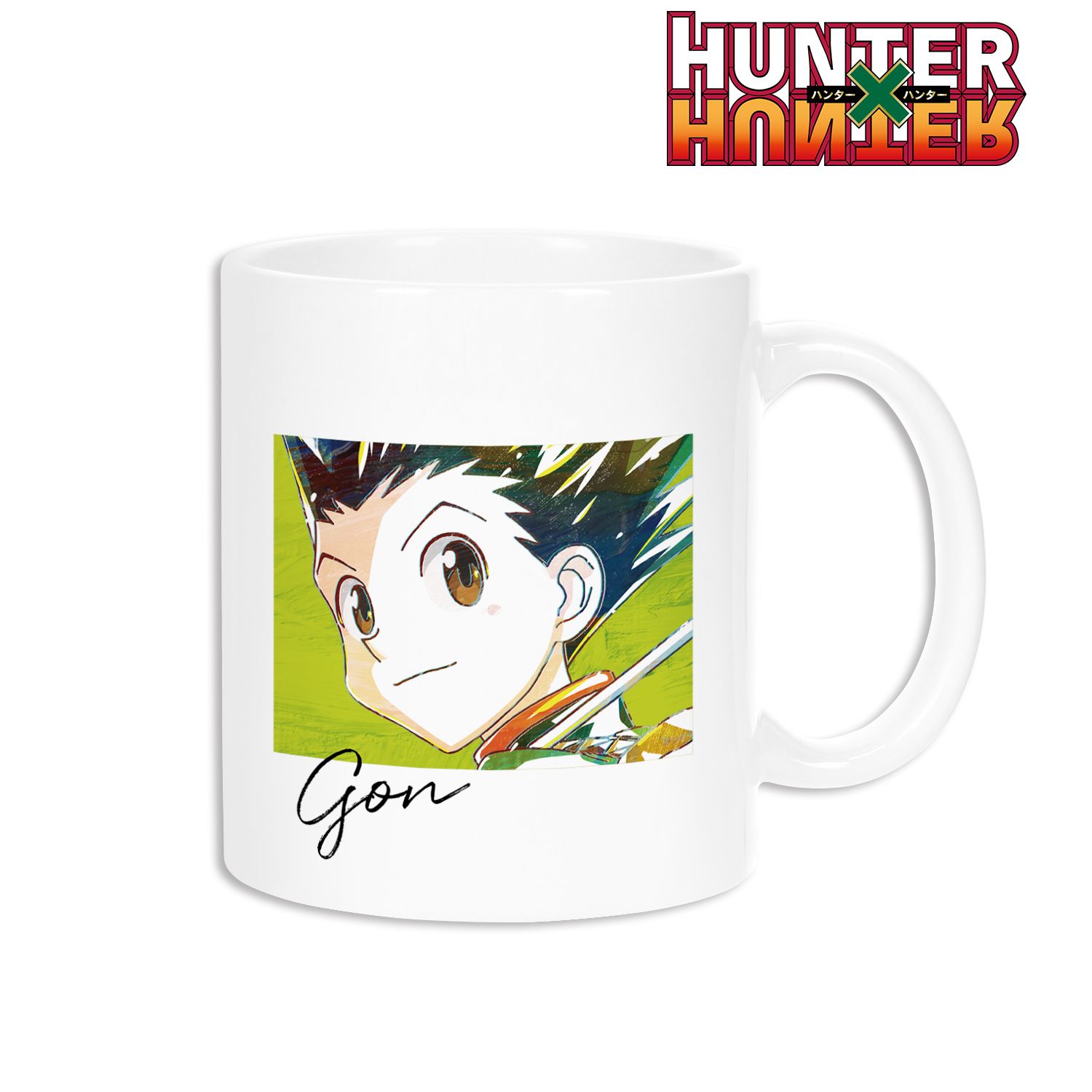 HUNTER×HUNTER ゴン Ani-Art マグカップ Image 3 | AniSmile
