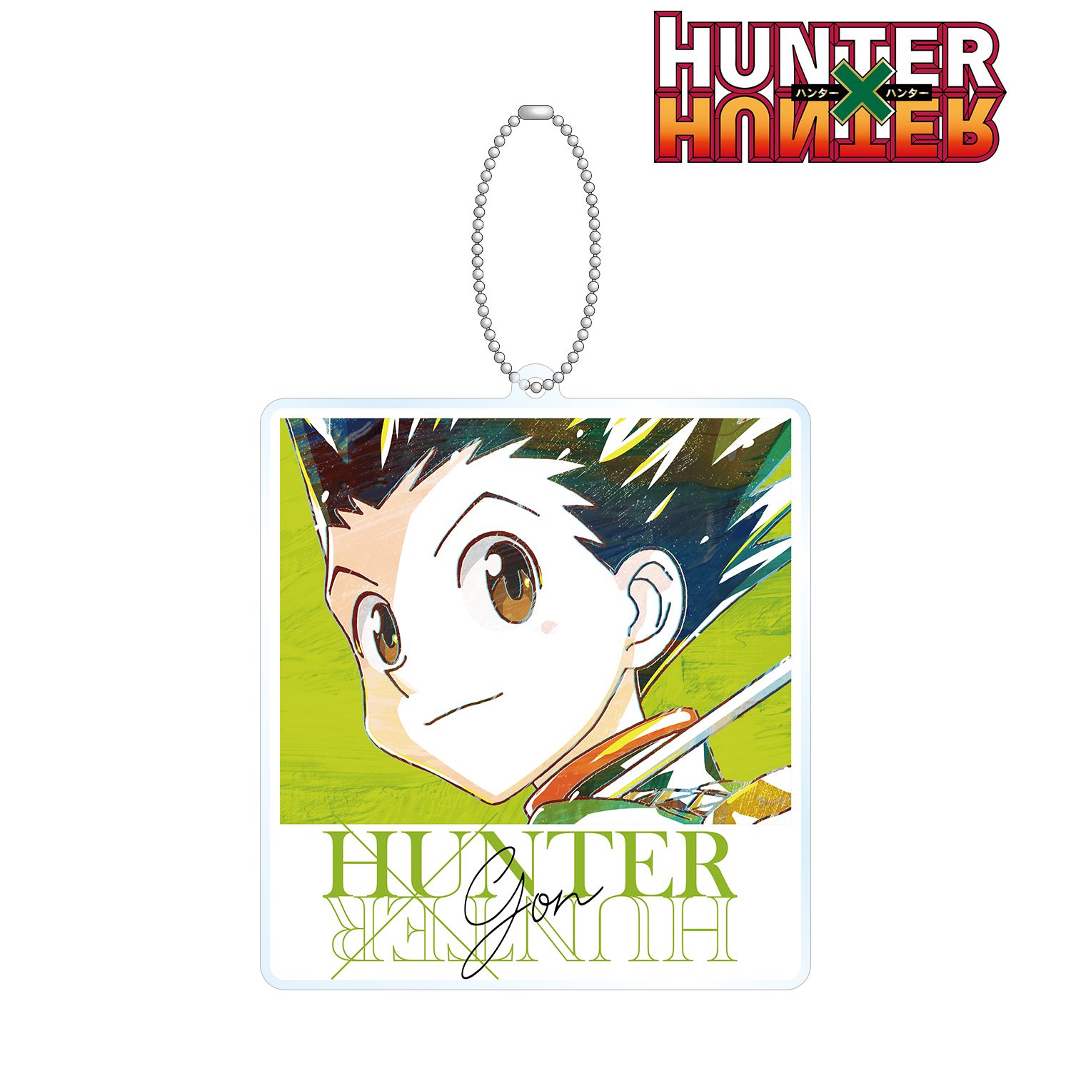 HUNTER×HUNTER ゴン Ani-Art BIGアクリルキーホルダー Image 2 | AniSmile