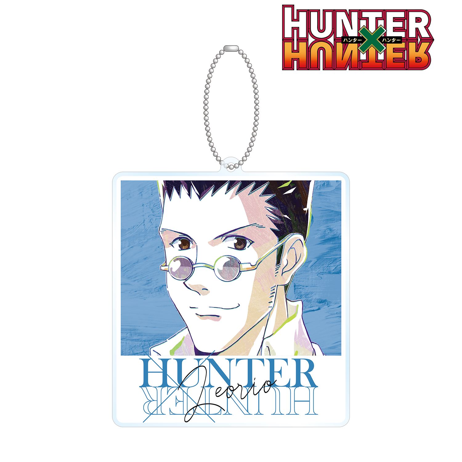 HUNTER×HUNTER レオリオ Ani-Art BIGアクリルキーホルダー Image 2 | AniSmile