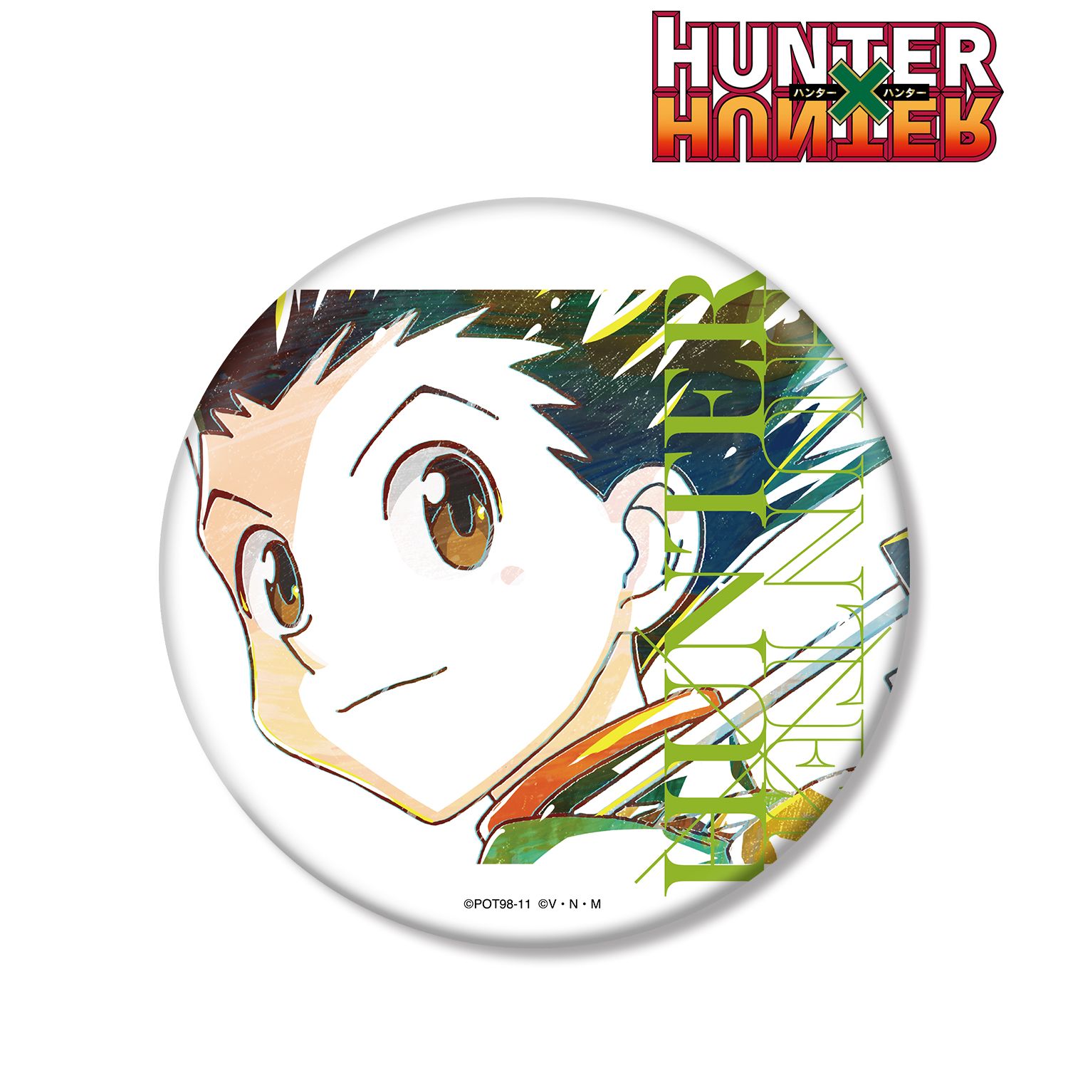 HUNTER×HUNTER ゴン Ani-Art BIG缶バッジ Image 2 | AniSmile