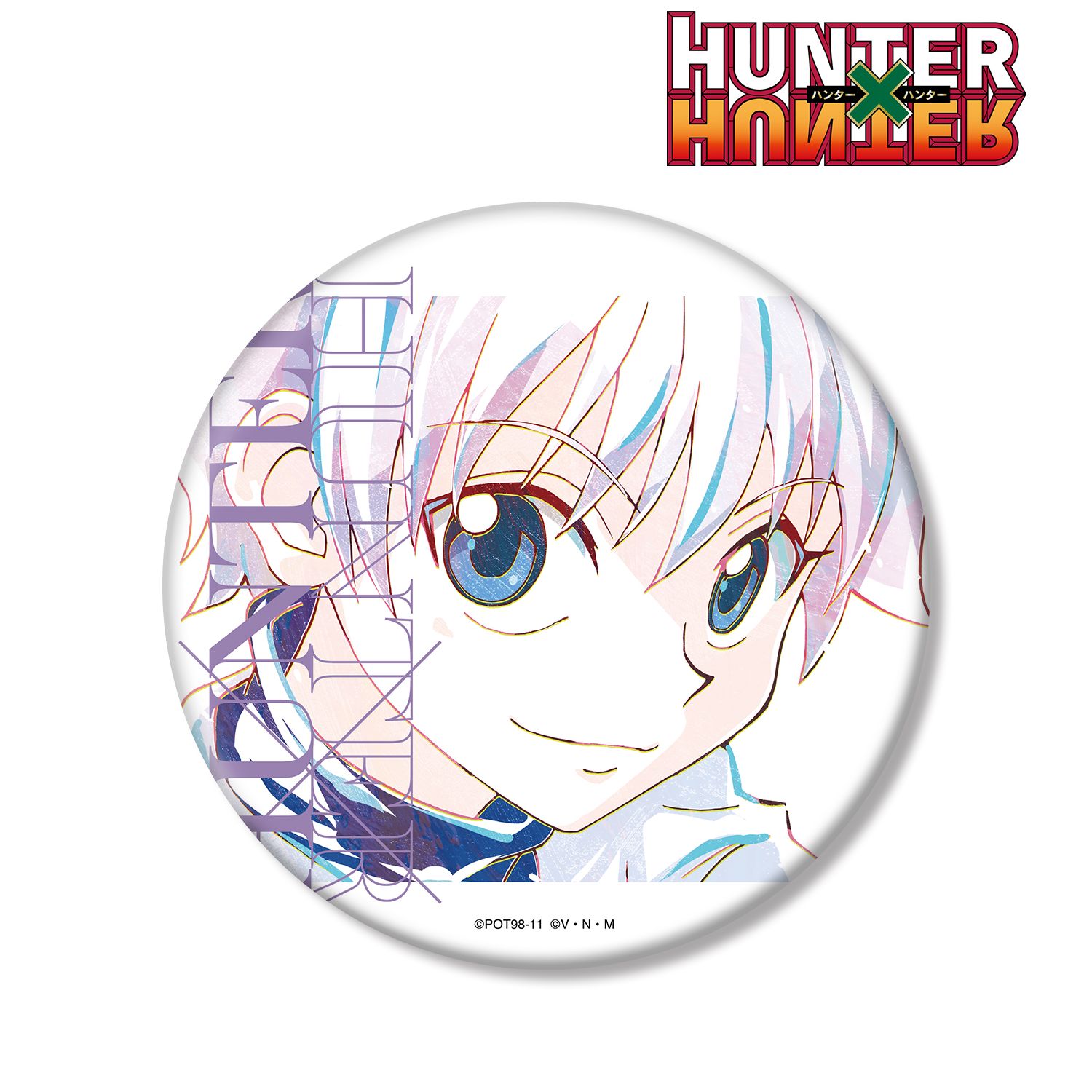 HUNTER×HUNTER キルア Ani-Art BIG缶バッジ Image 2 | AniSmile