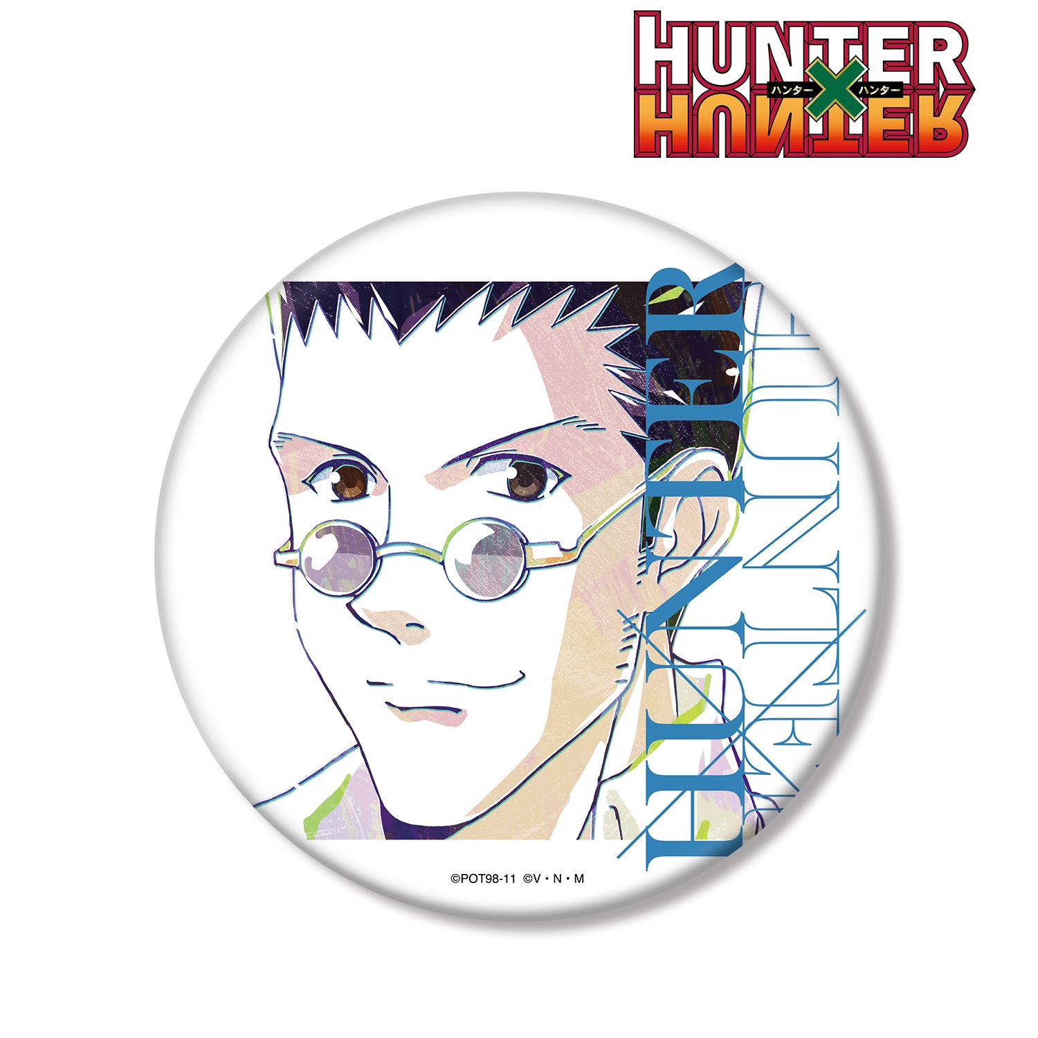 HUNTER×HUNTER レオリオ Ani-Art BIG缶バッジ Image 2 | AniSmile
