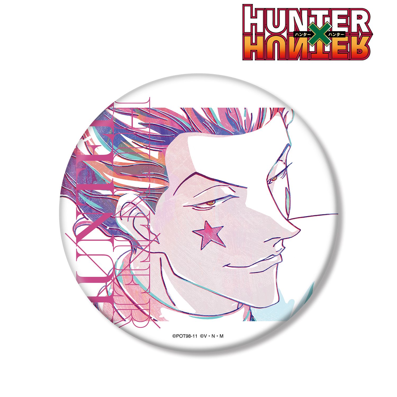 HUNTER×HUNTER ヒソカ Ani-Art BIG缶バッジ Image 3 | AniSmile
